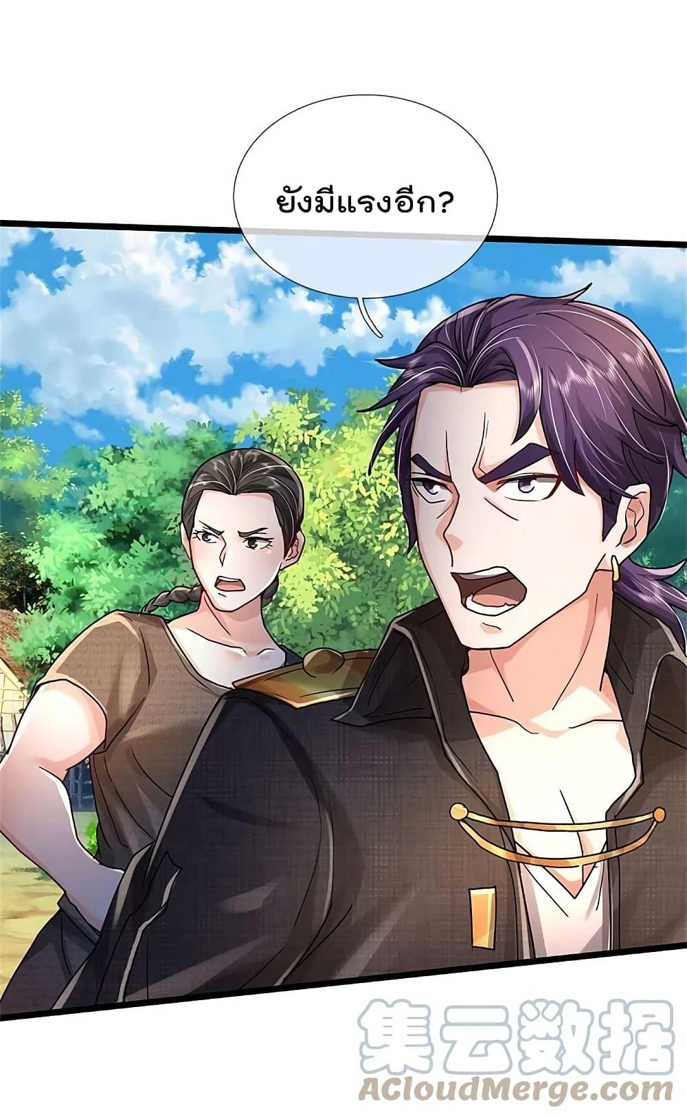 Manga-lc-com อ่านมังงะ อ่านการ์ตูน ออนไลน์ ฟรี I’m the Great Immortal ตอนที่ 1 2 3 4 5 6 7 8 9 10 11 12 13 14 ฟรี ไม่มีโฆษณา Manga-lc - อ่าน มังงะ อ่าน การ์ตูน ออนไลน์ อ่านมังงะ ฟรี