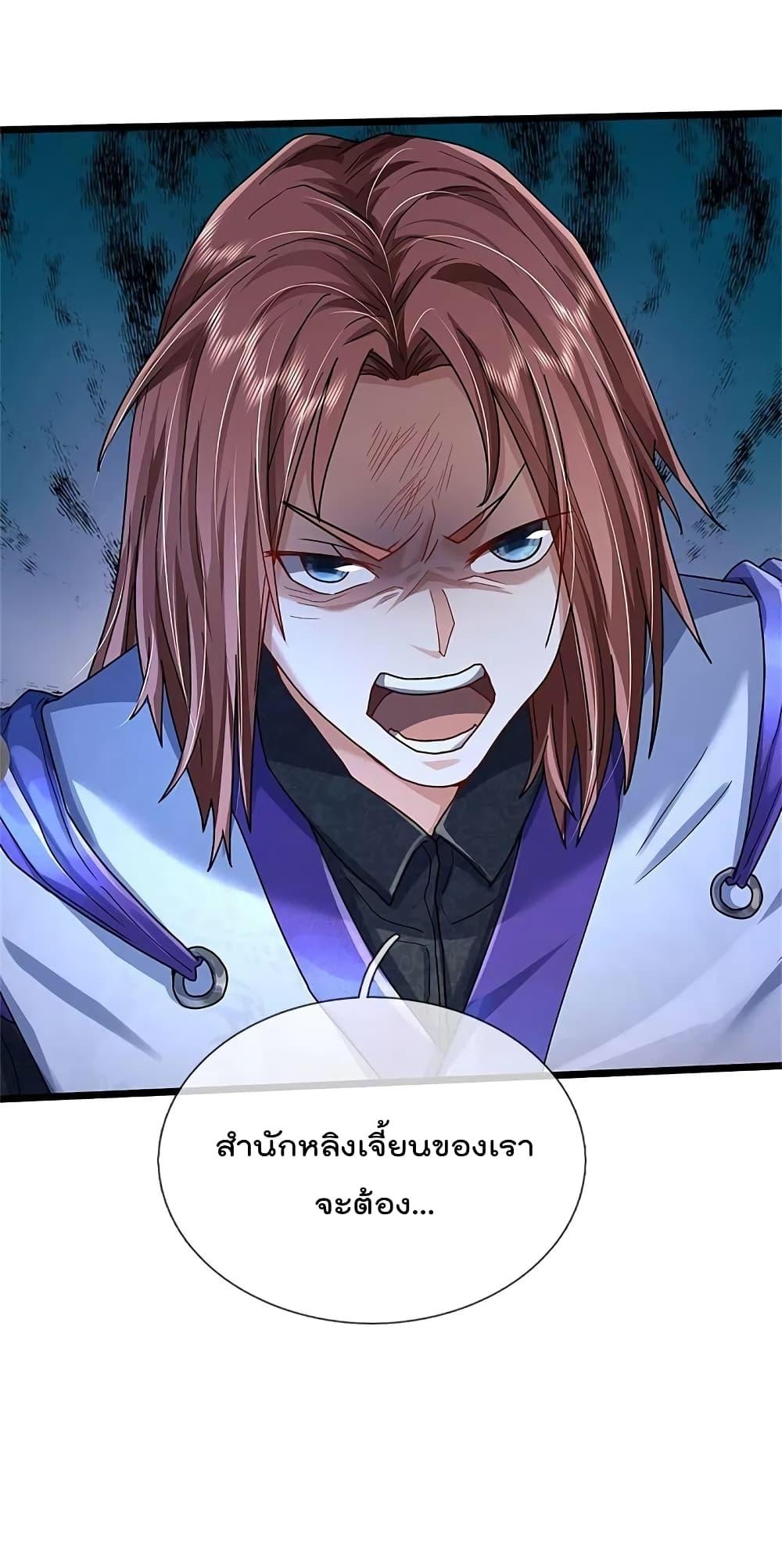 Manga-lc-com อ่านมังงะ อ่านการ์ตูน ออนไลน์ ฟรี I’m the Great Immortal ตอนที่ 1 2 3 4 5 6 7 8 9 10 11 12 13 14 ฟรี ไม่มีโฆษณา Manga-lc - อ่าน มังงะ อ่าน การ์ตูน ออนไลน์ อ่านมังงะ ฟรี