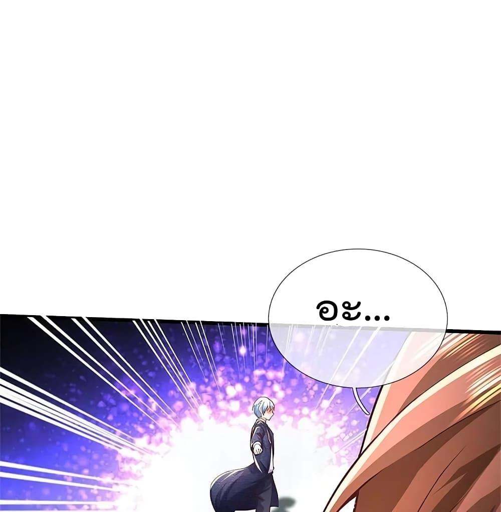 Manga-lc-com อ่านมังงะ อ่านการ์ตูน ออนไลน์ ฟรี I’m the Great Immortal ตอนที่ 1 2 3 4 5 6 7 8 9 10 11 12 13 14 ฟรี ไม่มีโฆษณา Manga-lc - อ่าน มังงะ อ่าน การ์ตูน ออนไลน์ อ่านมังงะ ฟรี