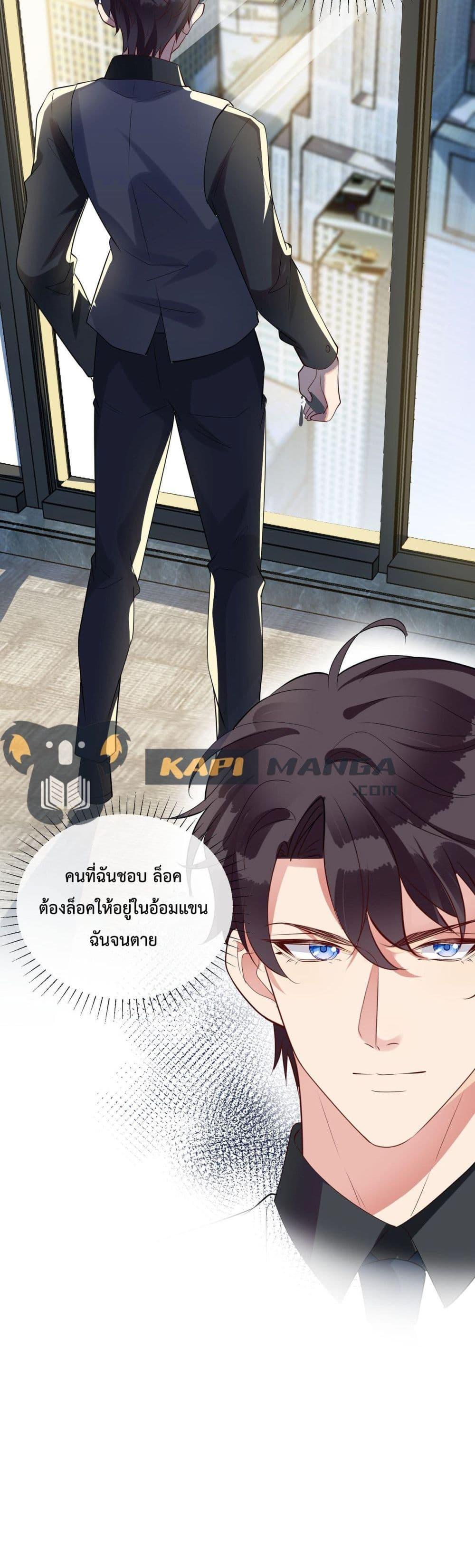 Manga-lc-com อ่านมังงะ อ่านการ์ตูน ออนไลน์ ฟรี Black Moonlight Whitewashing Plan ตอนที่ 1 2 3 4 5 6 7 8 9 10 11 12 13 14 ฟรี ไม่มีโฆษณา Manga-lc - อ่าน มังงะ อ่าน การ์ตูน ออนไลน์ อ่านมังงะ ฟรี