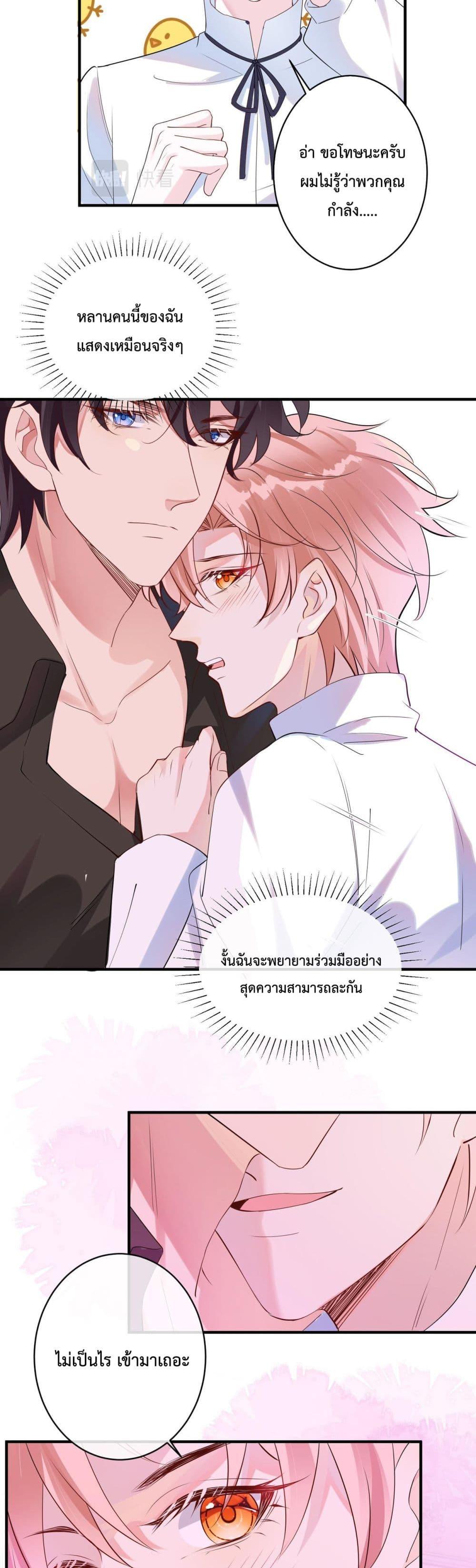 Manga-lc-com อ่านมังงะ อ่านการ์ตูน ออนไลน์ ฟรี Black Moonlight Whitewashing Plan ตอนที่ 1 2 3 4 5 6 7 8 9 10 11 12 13 14 ฟรี ไม่มีโฆษณา Manga-lc - อ่าน มังงะ อ่าน การ์ตูน ออนไลน์ อ่านมังงะ ฟรี