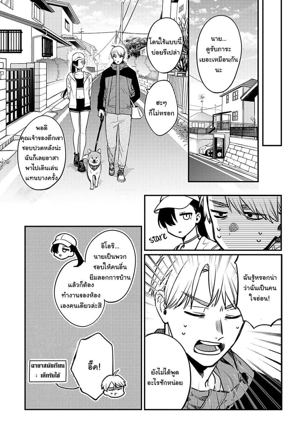 Manga-lc-com อ่านมังงะ อ่านการ์ตูน ออนไลน์ ฟรี Mi-chan wa Kawaretai ตอนที่ 1 2 3 4 5 6 7 8 9 10 11 12 13 14 ฟรี ไม่มีโฆษณา Manga-lc - อ่าน มังงะ อ่าน การ์ตูน ออนไลน์ อ่านมังงะ ฟรี
