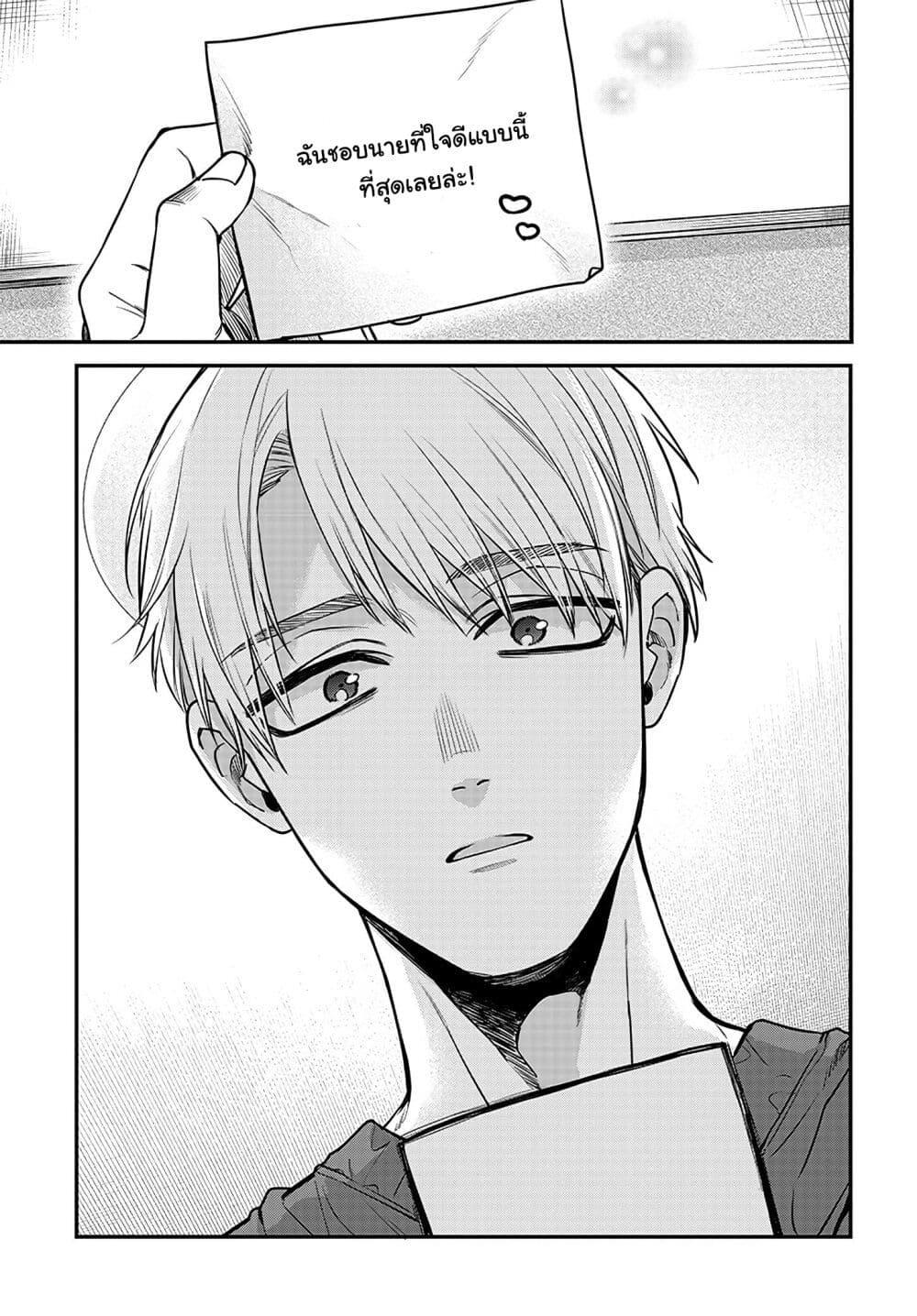 Manga-lc-com อ่านมังงะ อ่านการ์ตูน ออนไลน์ ฟรี Mi-chan wa Kawaretai ตอนที่ 1 2 3 4 5 6 7 8 9 10 11 12 13 14 ฟรี ไม่มีโฆษณา Manga-lc - อ่าน มังงะ อ่าน การ์ตูน ออนไลน์ อ่านมังงะ ฟรี