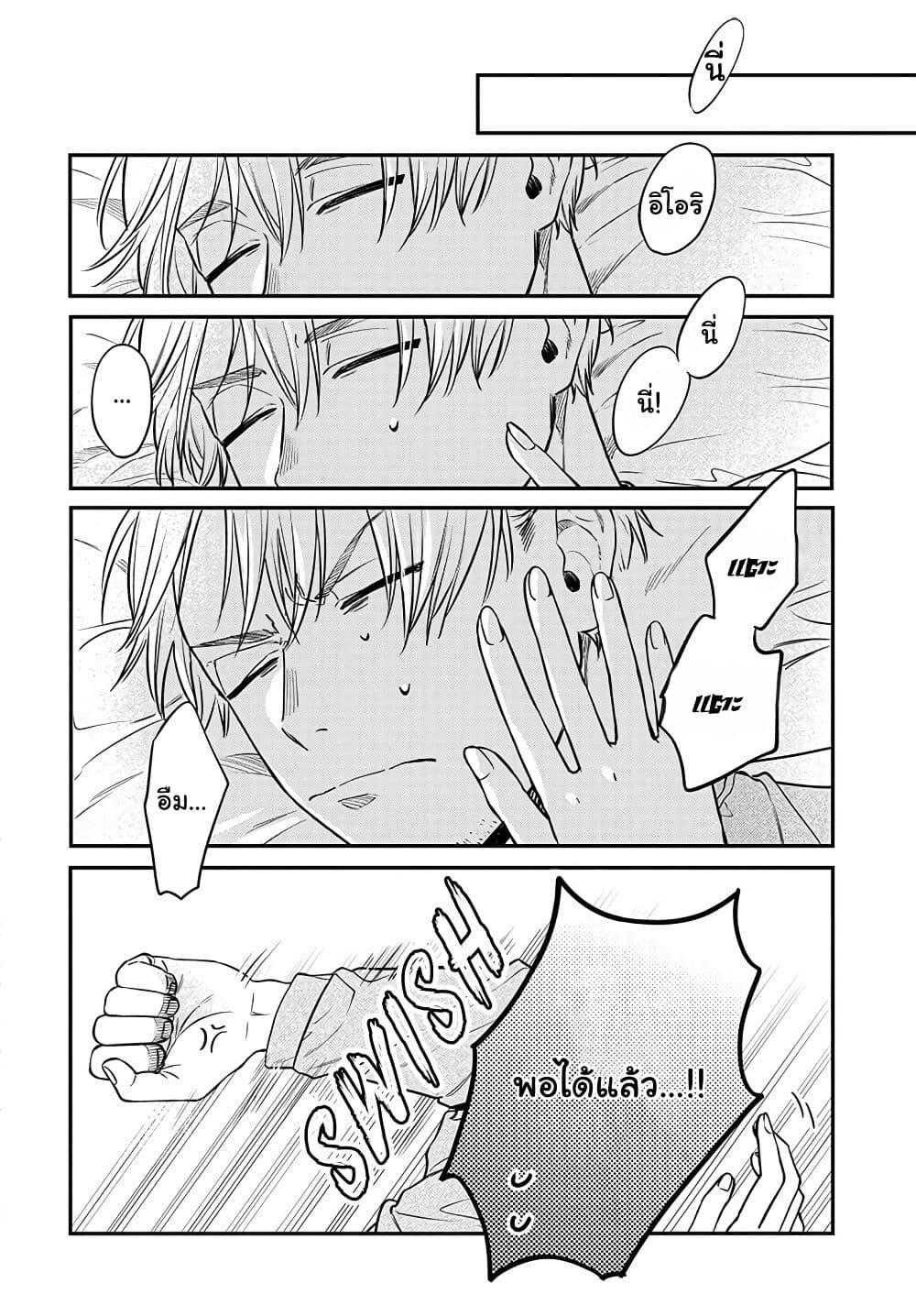 Manga-lc-com อ่านมังงะ อ่านการ์ตูน ออนไลน์ ฟรี Mi-chan wa Kawaretai ตอนที่ 1 2 3 4 5 6 7 8 9 10 11 12 13 14 ฟรี ไม่มีโฆษณา Manga-lc - อ่าน มังงะ อ่าน การ์ตูน ออนไลน์ อ่านมังงะ ฟรี
