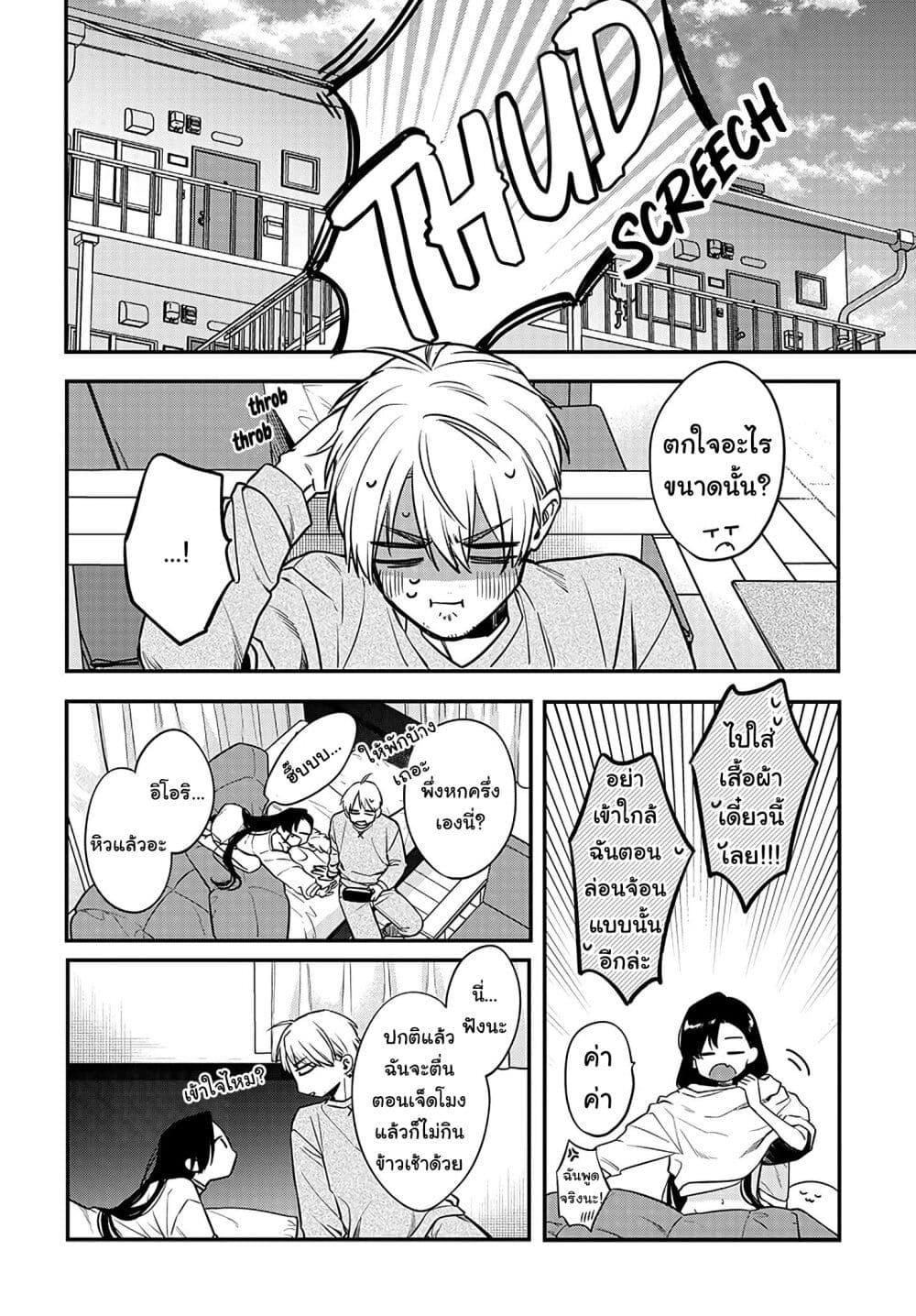 Manga-lc-com อ่านมังงะ อ่านการ์ตูน ออนไลน์ ฟรี Mi-chan wa Kawaretai ตอนที่ 1 2 3 4 5 6 7 8 9 10 11 12 13 14 ฟรี ไม่มีโฆษณา Manga-lc - อ่าน มังงะ อ่าน การ์ตูน ออนไลน์ อ่านมังงะ ฟรี