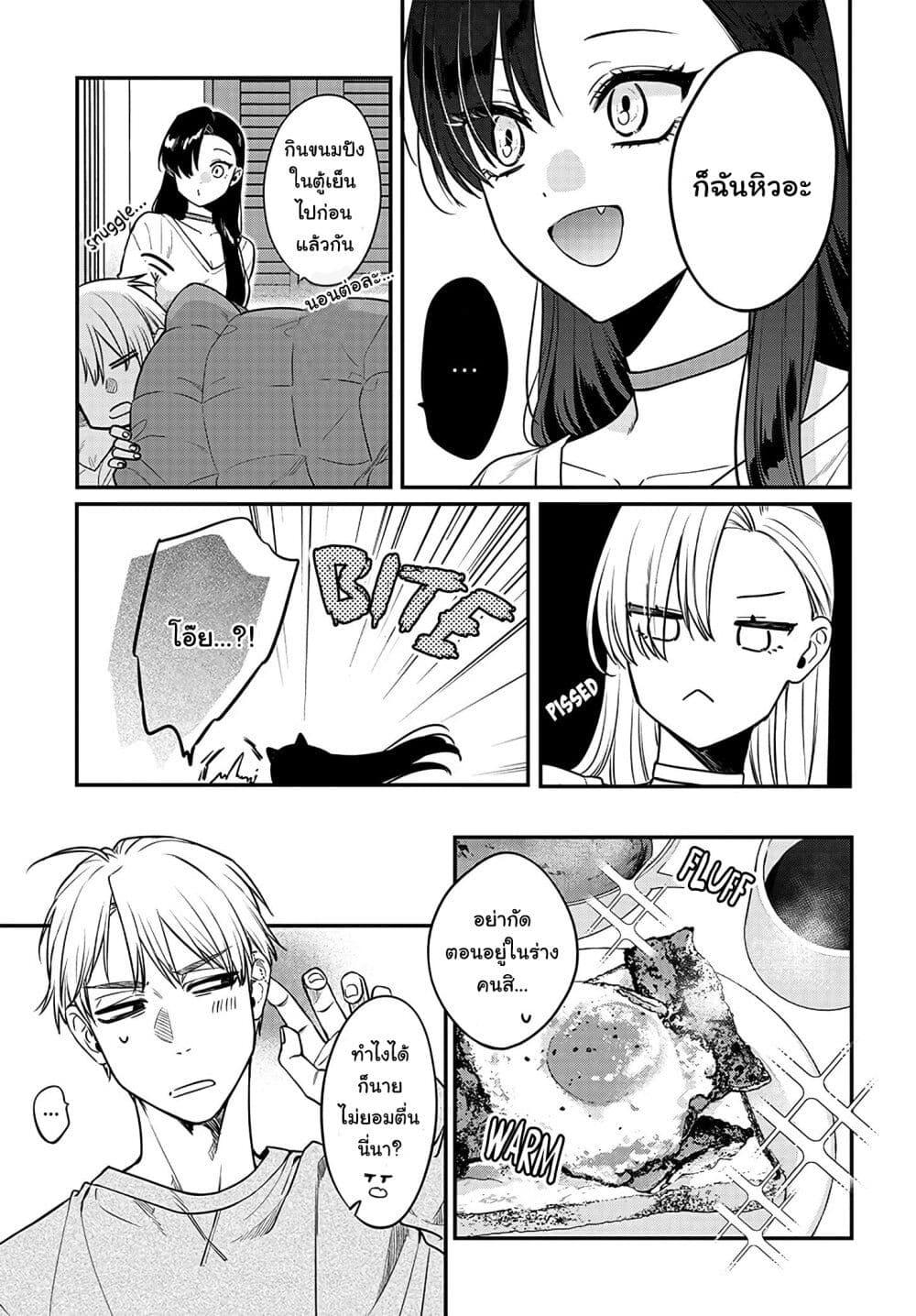 Manga-lc-com อ่านมังงะ อ่านการ์ตูน ออนไลน์ ฟรี Mi-chan wa Kawaretai ตอนที่ 1 2 3 4 5 6 7 8 9 10 11 12 13 14 ฟรี ไม่มีโฆษณา Manga-lc - อ่าน มังงะ อ่าน การ์ตูน ออนไลน์ อ่านมังงะ ฟรี