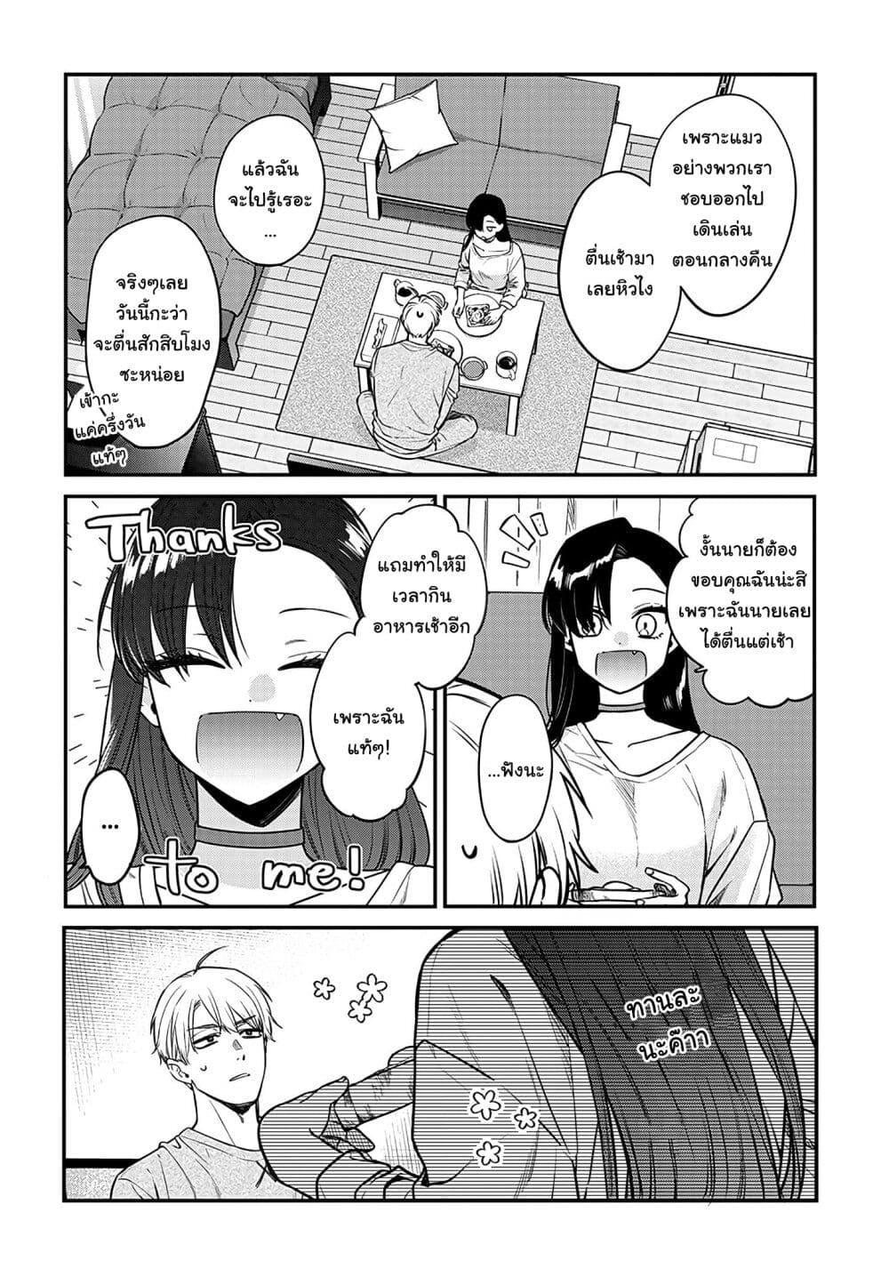 Manga-lc-com อ่านมังงะ อ่านการ์ตูน ออนไลน์ ฟรี Mi-chan wa Kawaretai ตอนที่ 1 2 3 4 5 6 7 8 9 10 11 12 13 14 ฟรี ไม่มีโฆษณา Manga-lc - อ่าน มังงะ อ่าน การ์ตูน ออนไลน์ อ่านมังงะ ฟรี