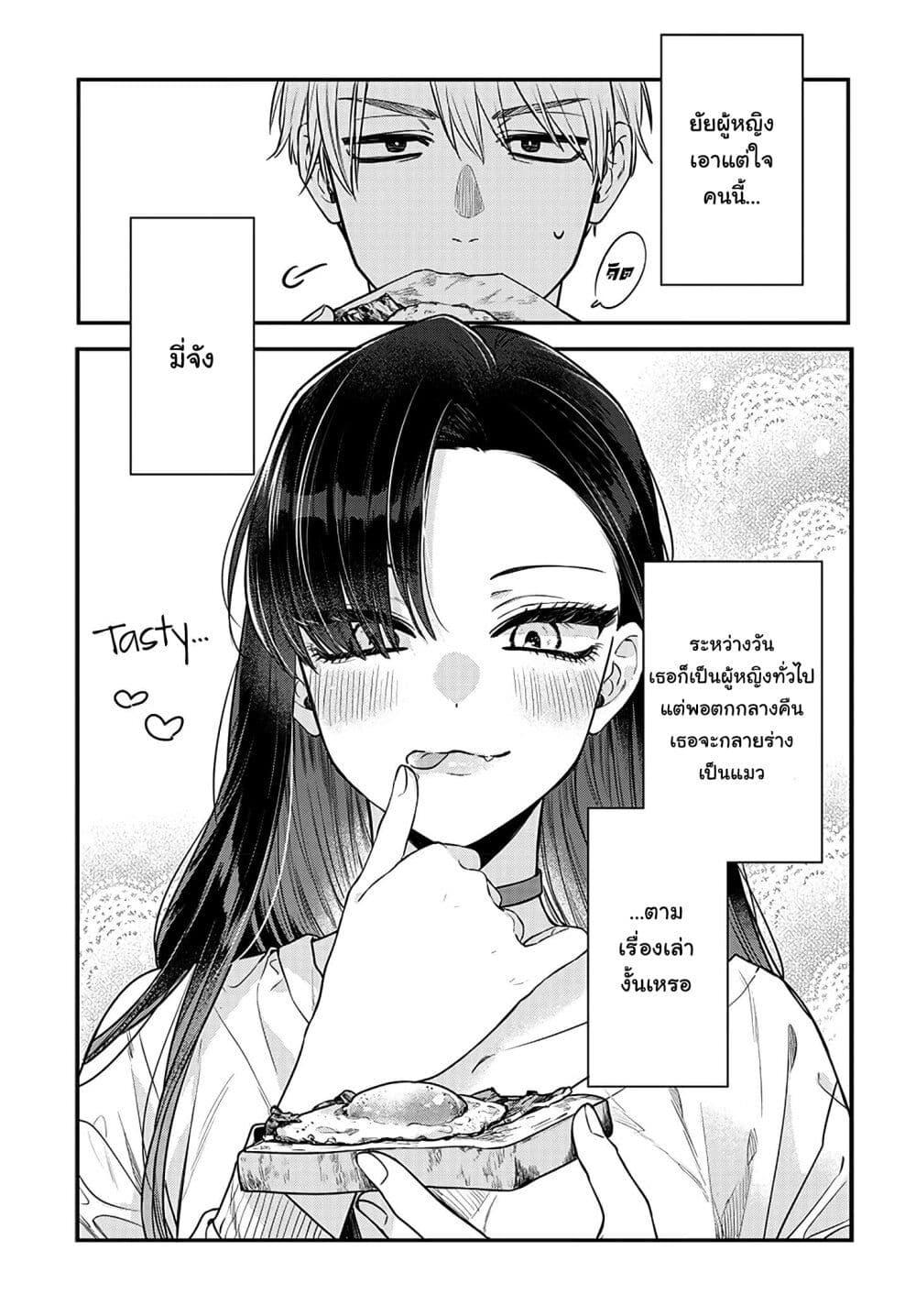 Manga-lc-com อ่านมังงะ อ่านการ์ตูน ออนไลน์ ฟรี Mi-chan wa Kawaretai ตอนที่ 1 2 3 4 5 6 7 8 9 10 11 12 13 14 ฟรี ไม่มีโฆษณา Manga-lc - อ่าน มังงะ อ่าน การ์ตูน ออนไลน์ อ่านมังงะ ฟรี