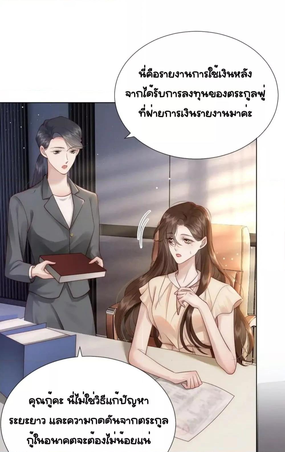 Manga-lc-com อ่านมังงะ อ่านการ์ตูน ออนไลน์ ฟรี MarriedOvernig ตอนที่ 1 2 3 4 5 6 7 8 9 10 11 12 13 14 ฟรี ไม่มีโฆษณา Manga-lc - อ่าน มังงะ อ่าน การ์ตูน ออนไลน์ อ่านมังงะ ฟรี
