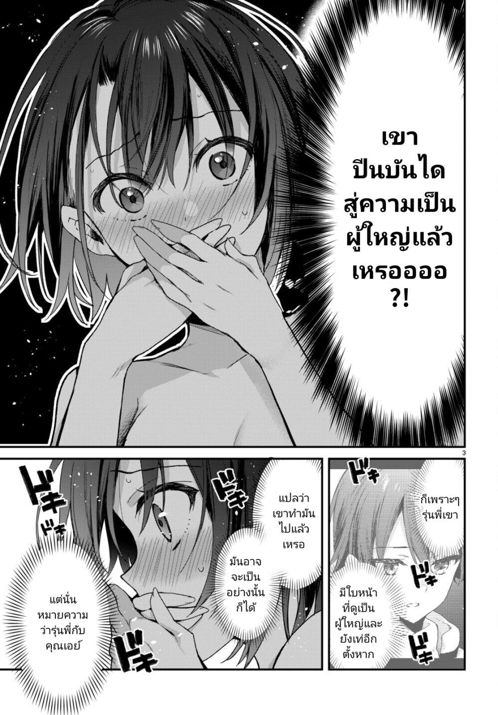 Manga-lc-com อ่านมังงะ อ่านการ์ตูน ออนไลน์ ฟรี Yonshimai (Erufu) wa yoru o omachikane ตอนที่ 1 2 3 4 5 6 7 8 9 10 11 12 13 14 ฟรี ไม่มีโฆษณา Manga-lc - อ่าน มังงะ อ่าน การ์ตูน ออนไลน์ อ่านมังงะ ฟรี