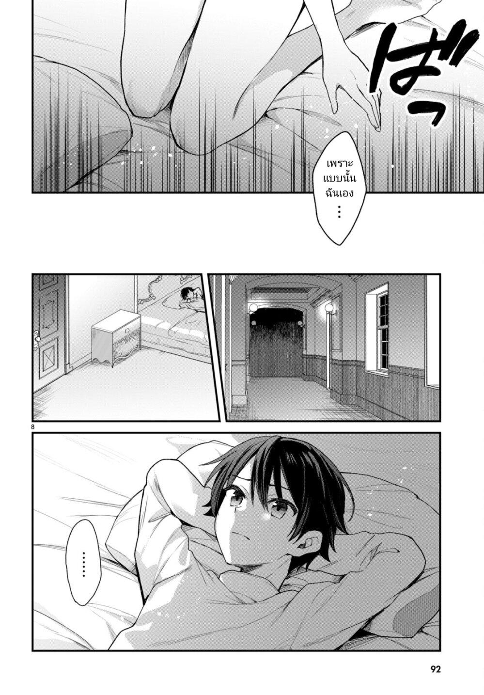 Manga-lc-com อ่านมังงะ อ่านการ์ตูน ออนไลน์ ฟรี Yonshimai (Erufu) wa yoru o omachikane ตอนที่ 1 2 3 4 5 6 7 8 9 10 11 12 13 14 ฟรี ไม่มีโฆษณา Manga-lc - อ่าน มังงะ อ่าน การ์ตูน ออนไลน์ อ่านมังงะ ฟรี