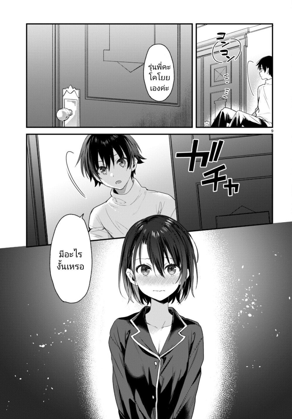 Manga-lc-com อ่านมังงะ อ่านการ์ตูน ออนไลน์ ฟรี Yonshimai (Erufu) wa yoru o omachikane ตอนที่ 1 2 3 4 5 6 7 8 9 10 11 12 13 14 ฟรี ไม่มีโฆษณา Manga-lc - อ่าน มังงะ อ่าน การ์ตูน ออนไลน์ อ่านมังงะ ฟรี