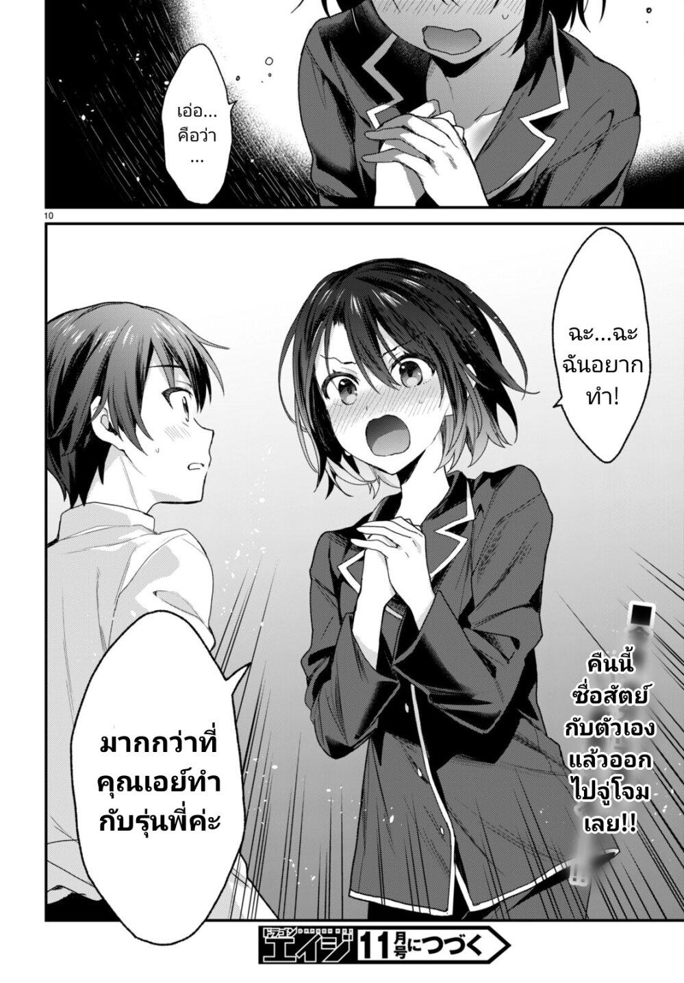 Manga-lc-com อ่านมังงะ อ่านการ์ตูน ออนไลน์ ฟรี Yonshimai (Erufu) wa yoru o omachikane ตอนที่ 1 2 3 4 5 6 7 8 9 10 11 12 13 14 ฟรี ไม่มีโฆษณา Manga-lc - อ่าน มังงะ อ่าน การ์ตูน ออนไลน์ อ่านมังงะ ฟรี