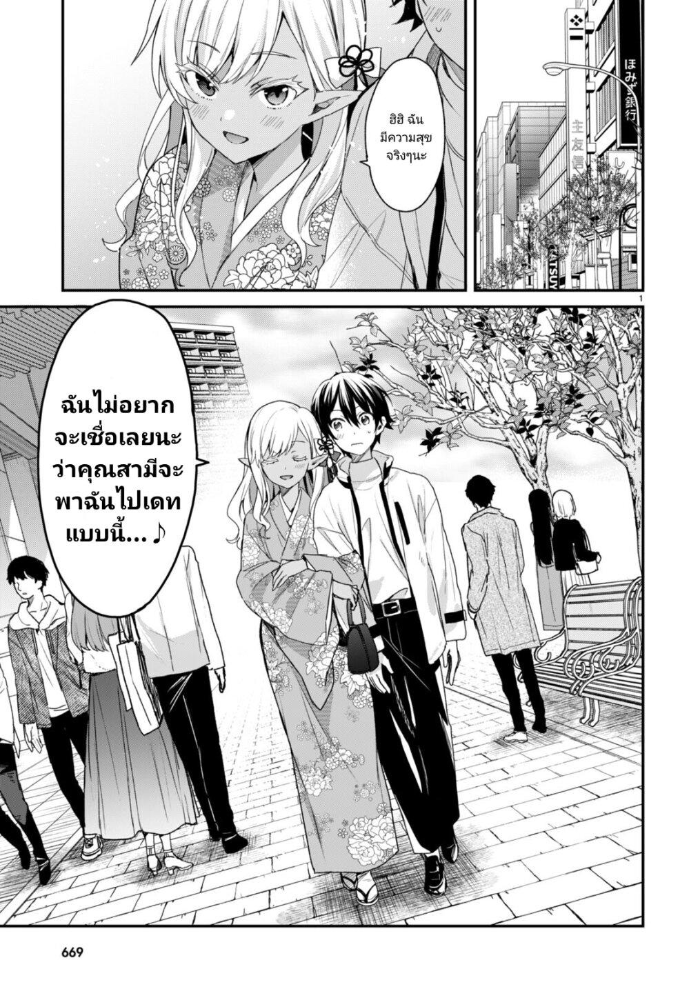 Manga-lc-com อ่านมังงะ อ่านการ์ตูน ออนไลน์ ฟรี Yonshimai (Erufu) wa yoru o omachikane ตอนที่ 1 2 3 4 5 6 7 8 9 10 11 12 13 14 ฟรี ไม่มีโฆษณา Manga-lc - อ่าน มังงะ อ่าน การ์ตูน ออนไลน์ อ่านมังงะ ฟรี