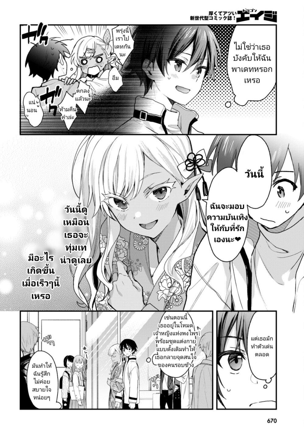 Manga-lc-com อ่านมังงะ อ่านการ์ตูน ออนไลน์ ฟรี Yonshimai (Erufu) wa yoru o omachikane ตอนที่ 1 2 3 4 5 6 7 8 9 10 11 12 13 14 ฟรี ไม่มีโฆษณา Manga-lc - อ่าน มังงะ อ่าน การ์ตูน ออนไลน์ อ่านมังงะ ฟรี