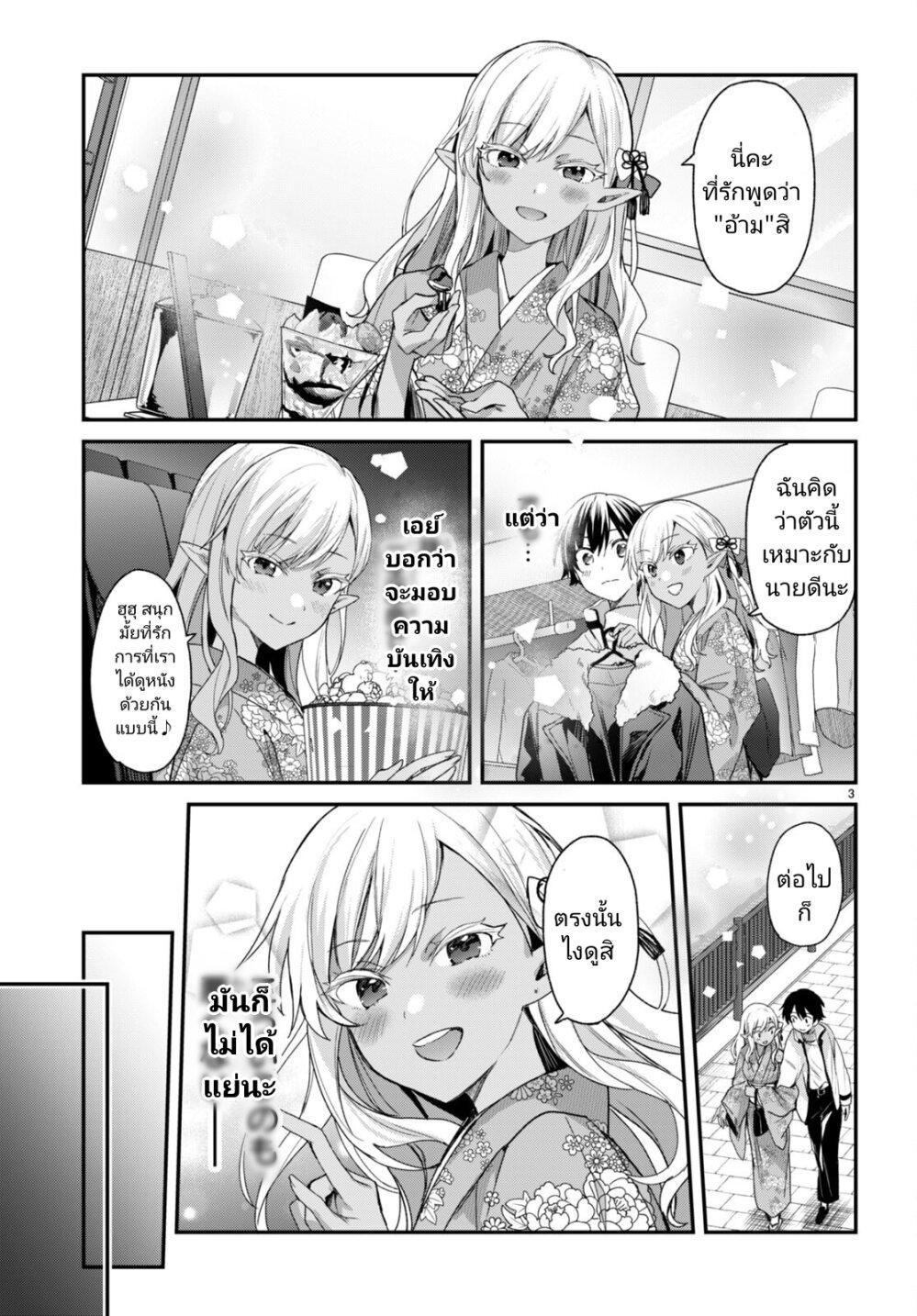 Manga-lc-com อ่านมังงะ อ่านการ์ตูน ออนไลน์ ฟรี Yonshimai (Erufu) wa yoru o omachikane ตอนที่ 1 2 3 4 5 6 7 8 9 10 11 12 13 14 ฟรี ไม่มีโฆษณา Manga-lc - อ่าน มังงะ อ่าน การ์ตูน ออนไลน์ อ่านมังงะ ฟรี
