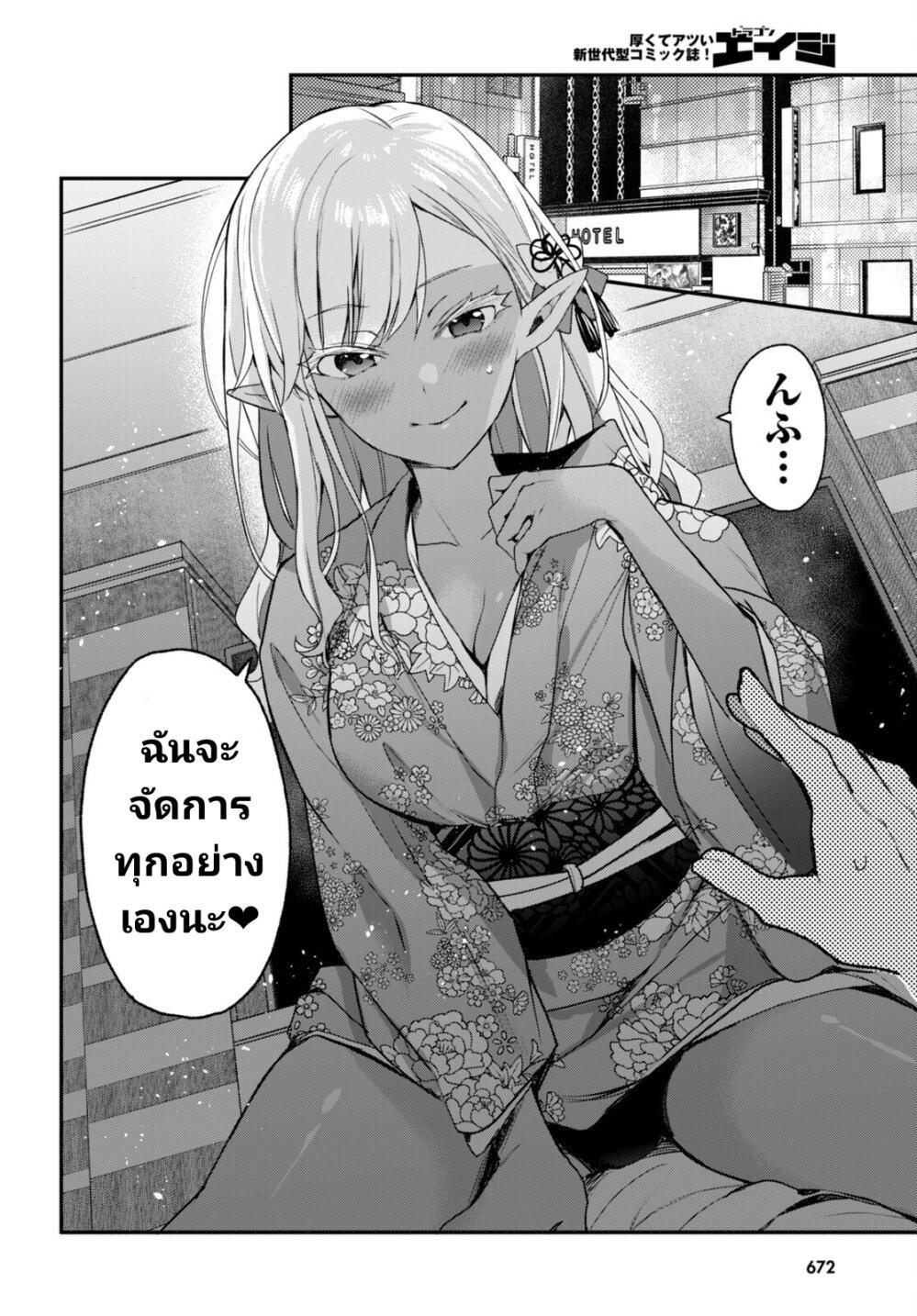 Manga-lc-com อ่านมังงะ อ่านการ์ตูน ออนไลน์ ฟรี Yonshimai (Erufu) wa yoru o omachikane ตอนที่ 1 2 3 4 5 6 7 8 9 10 11 12 13 14 ฟรี ไม่มีโฆษณา Manga-lc - อ่าน มังงะ อ่าน การ์ตูน ออนไลน์ อ่านมังงะ ฟรี