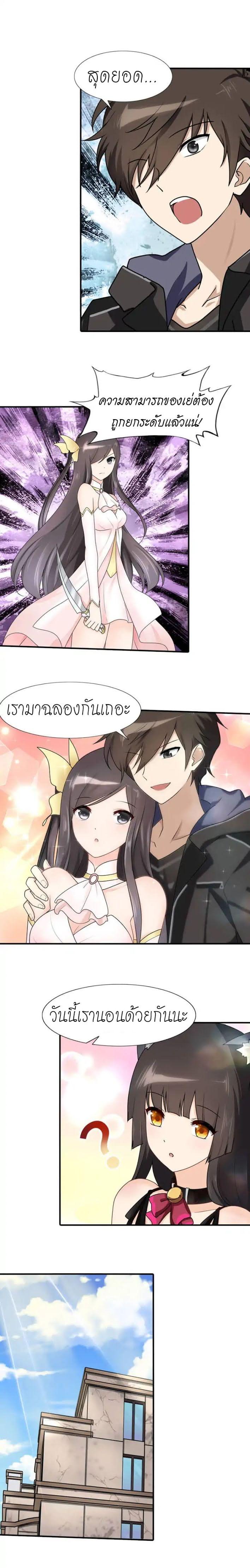 Manga-lc-com อ่านมังงะ อ่านการ์ตูน ออนไลน์ ฟรี My Girlfriend is a Zombie ตอนที่ 1 2 3 4 5 6 7 8 9 10 11 12 13 14 ฟรี ไม่มีโฆษณา Manga-lc - อ่าน มังงะ อ่าน การ์ตูน ออนไลน์ อ่านมังงะ ฟรี