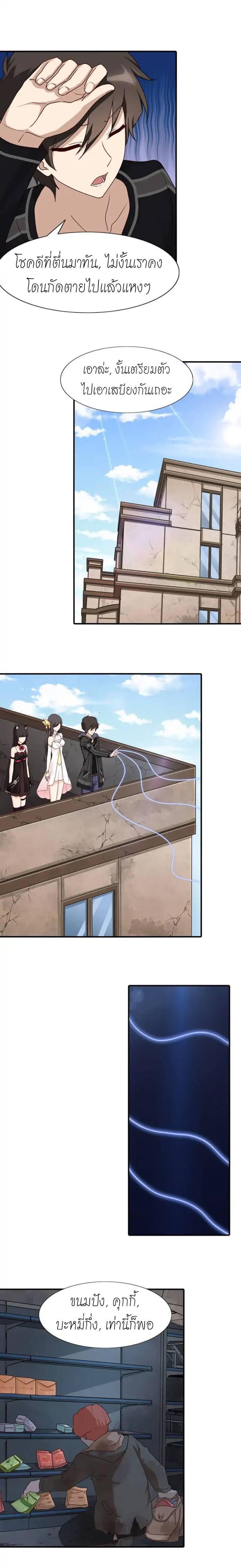 Manga-lc-com อ่านมังงะ อ่านการ์ตูน ออนไลน์ ฟรี My Girlfriend is a Zombie ตอนที่ 1 2 3 4 5 6 7 8 9 10 11 12 13 14 ฟรี ไม่มีโฆษณา Manga-lc - อ่าน มังงะ อ่าน การ์ตูน ออนไลน์ อ่านมังงะ ฟรี