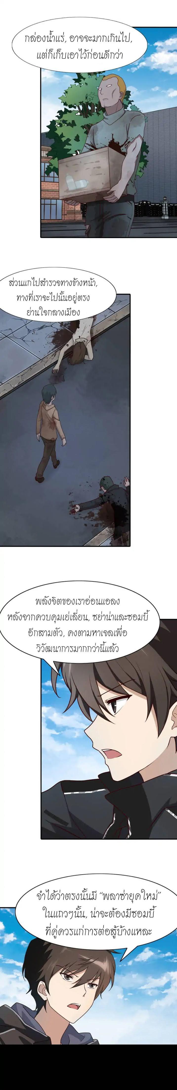 Manga-lc-com อ่านมังงะ อ่านการ์ตูน ออนไลน์ ฟรี My Girlfriend is a Zombie ตอนที่ 1 2 3 4 5 6 7 8 9 10 11 12 13 14 ฟรี ไม่มีโฆษณา Manga-lc - อ่าน มังงะ อ่าน การ์ตูน ออนไลน์ อ่านมังงะ ฟรี