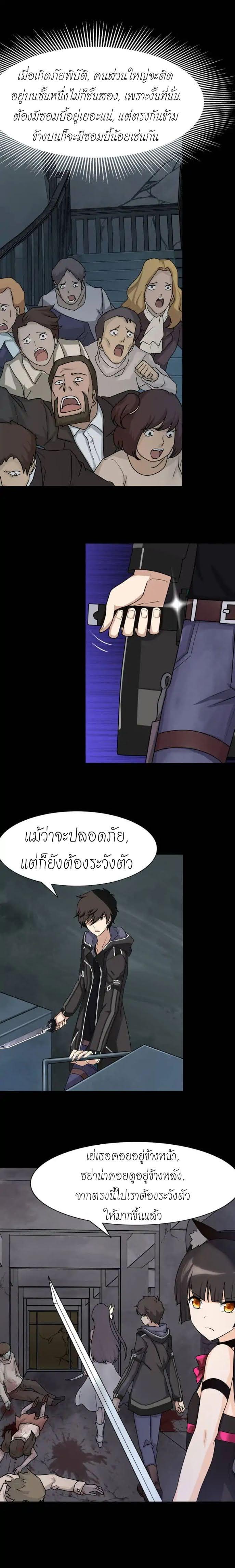Manga-lc-com อ่านมังงะ อ่านการ์ตูน ออนไลน์ ฟรี My Girlfriend is a Zombie ตอนที่ 1 2 3 4 5 6 7 8 9 10 11 12 13 14 ฟรี ไม่มีโฆษณา Manga-lc - อ่าน มังงะ อ่าน การ์ตูน ออนไลน์ อ่านมังงะ ฟรี