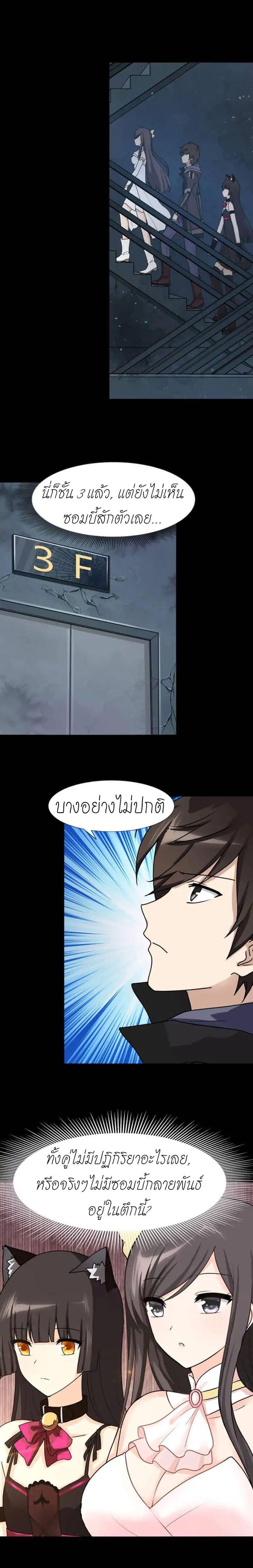 Manga-lc-com อ่านมังงะ อ่านการ์ตูน ออนไลน์ ฟรี My Girlfriend is a Zombie ตอนที่ 1 2 3 4 5 6 7 8 9 10 11 12 13 14 ฟรี ไม่มีโฆษณา Manga-lc - อ่าน มังงะ อ่าน การ์ตูน ออนไลน์ อ่านมังงะ ฟรี