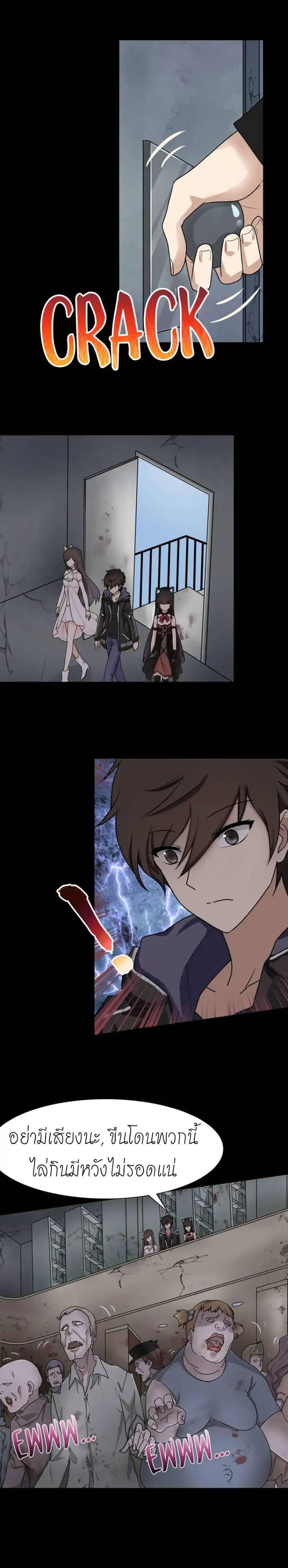 Manga-lc-com อ่านมังงะ อ่านการ์ตูน ออนไลน์ ฟรี My Girlfriend is a Zombie ตอนที่ 1 2 3 4 5 6 7 8 9 10 11 12 13 14 ฟรี ไม่มีโฆษณา Manga-lc - อ่าน มังงะ อ่าน การ์ตูน ออนไลน์ อ่านมังงะ ฟรี