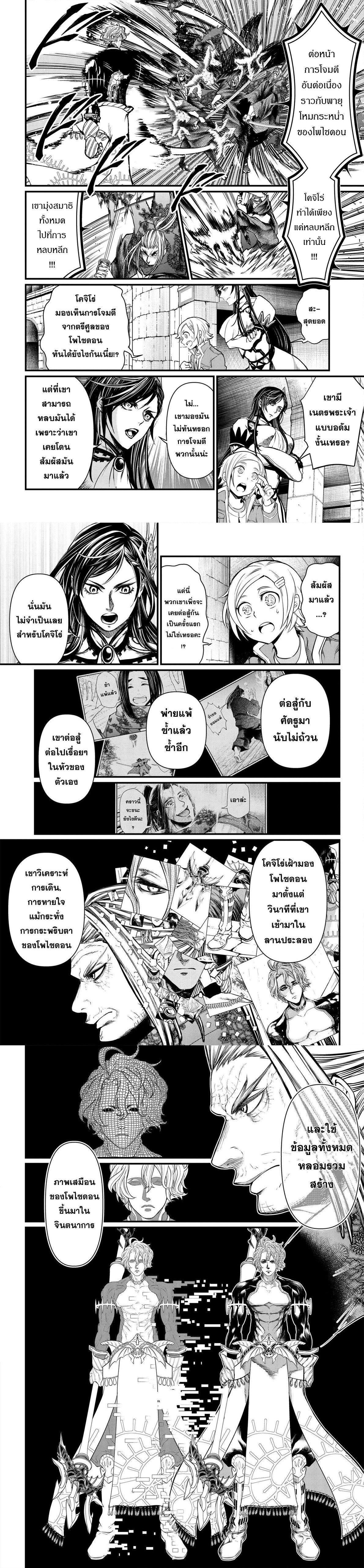 Manga-lc-com อ่านมังงะ อ่านการ์ตูน ออนไลน์ ฟรี Shuumatsu no Walküre ตอนที่ 1 2 3 4 5 6 7 8 9 10 11 12 13 14 ฟรี ไม่มีโฆษณา Manga-lc - อ่าน มังงะ อ่าน การ์ตูน ออนไลน์ อ่านมังงะ ฟรี