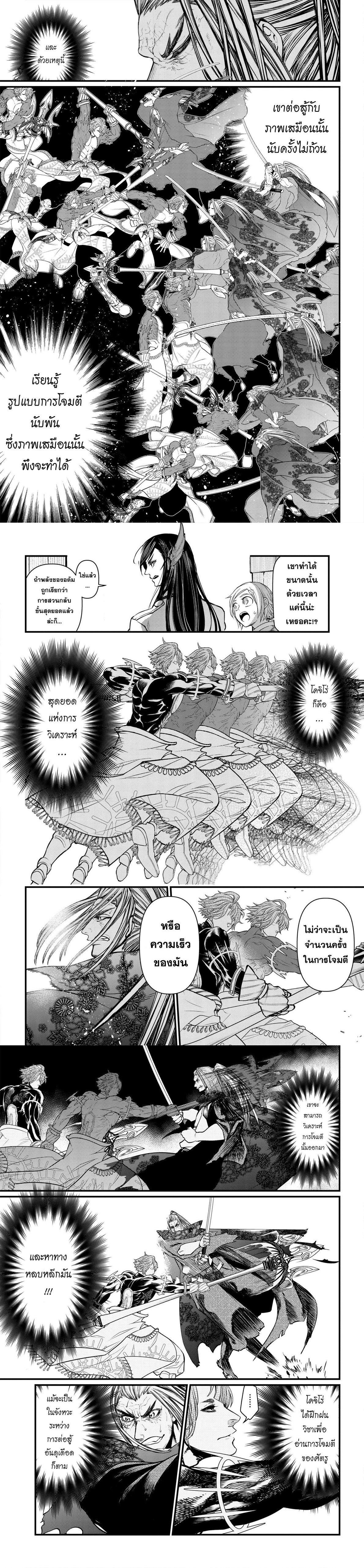 Manga-lc-com อ่านมังงะ อ่านการ์ตูน ออนไลน์ ฟรี Shuumatsu no Walküre ตอนที่ 1 2 3 4 5 6 7 8 9 10 11 12 13 14 ฟรี ไม่มีโฆษณา Manga-lc - อ่าน มังงะ อ่าน การ์ตูน ออนไลน์ อ่านมังงะ ฟรี