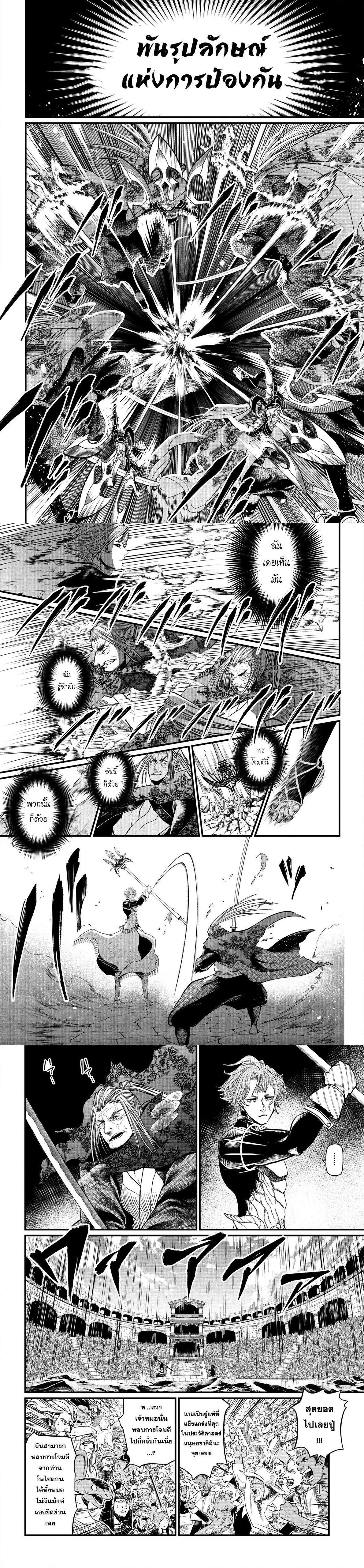 Manga-lc-com อ่านมังงะ อ่านการ์ตูน ออนไลน์ ฟรี Shuumatsu no Walküre ตอนที่ 1 2 3 4 5 6 7 8 9 10 11 12 13 14 ฟรี ไม่มีโฆษณา Manga-lc - อ่าน มังงะ อ่าน การ์ตูน ออนไลน์ อ่านมังงะ ฟรี