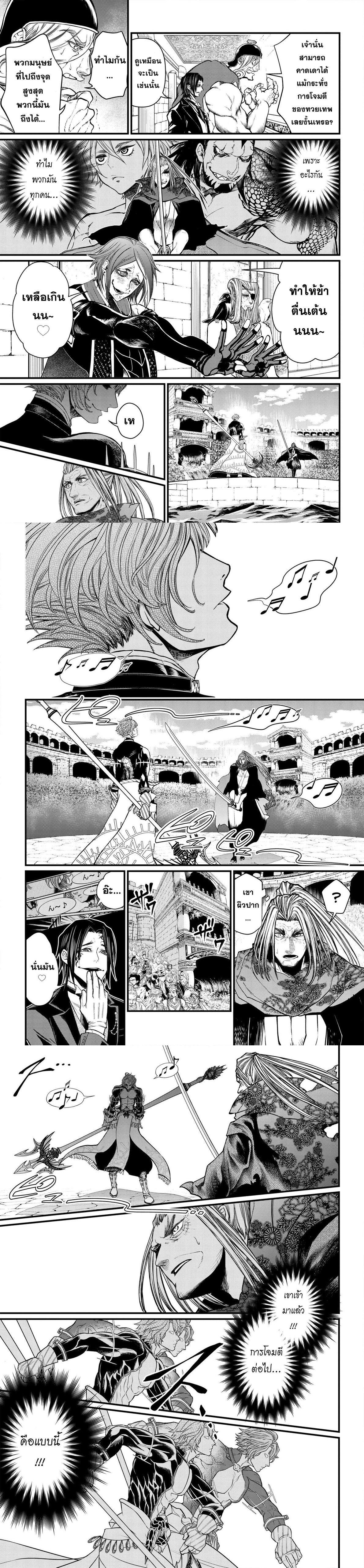 Manga-lc-com อ่านมังงะ อ่านการ์ตูน ออนไลน์ ฟรี Shuumatsu no Walküre ตอนที่ 1 2 3 4 5 6 7 8 9 10 11 12 13 14 ฟรี ไม่มีโฆษณา Manga-lc - อ่าน มังงะ อ่าน การ์ตูน ออนไลน์ อ่านมังงะ ฟรี