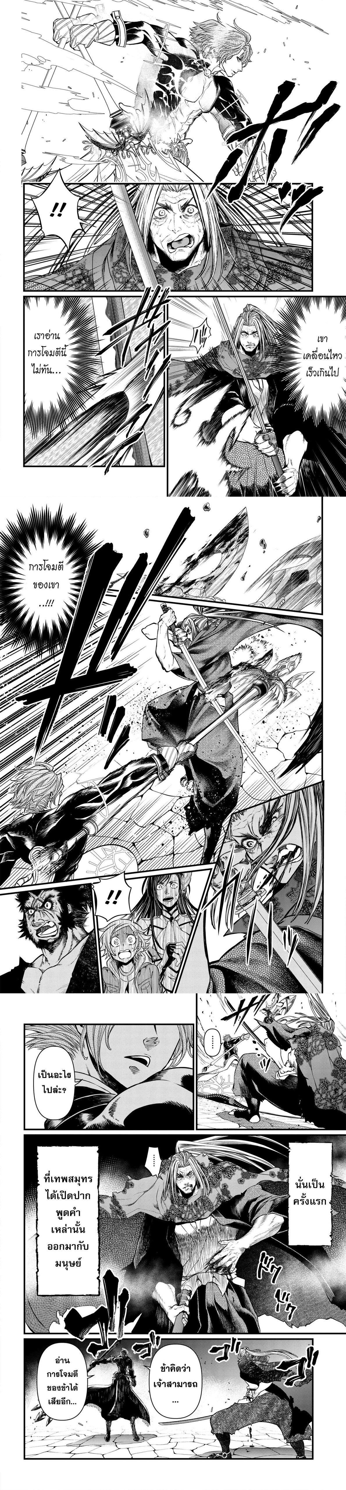 Manga-lc-com อ่านมังงะ อ่านการ์ตูน ออนไลน์ ฟรี Shuumatsu no Walküre ตอนที่ 1 2 3 4 5 6 7 8 9 10 11 12 13 14 ฟรี ไม่มีโฆษณา Manga-lc - อ่าน มังงะ อ่าน การ์ตูน ออนไลน์ อ่านมังงะ ฟรี