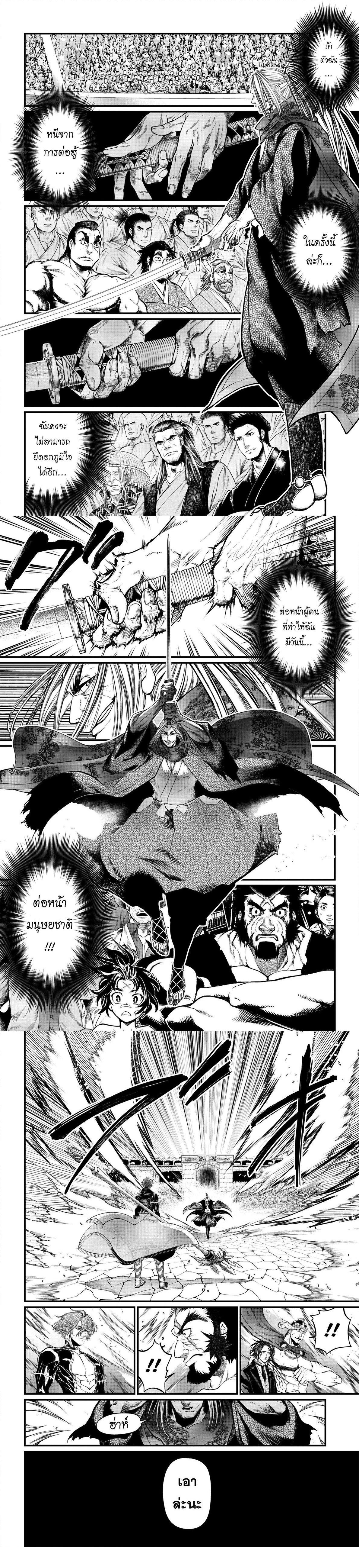 Manga-lc-com อ่านมังงะ อ่านการ์ตูน ออนไลน์ ฟรี Shuumatsu no Walküre ตอนที่ 1 2 3 4 5 6 7 8 9 10 11 12 13 14 ฟรี ไม่มีโฆษณา Manga-lc - อ่าน มังงะ อ่าน การ์ตูน ออนไลน์ อ่านมังงะ ฟรี