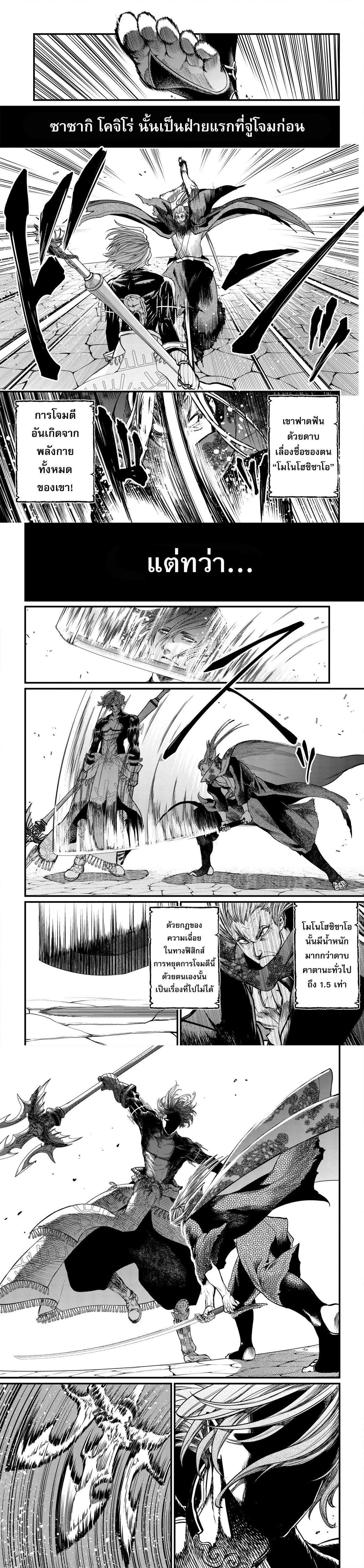 Manga-lc-com อ่านมังงะ อ่านการ์ตูน ออนไลน์ ฟรี Shuumatsu no Walküre ตอนที่ 1 2 3 4 5 6 7 8 9 10 11 12 13 14 ฟรี ไม่มีโฆษณา Manga-lc - อ่าน มังงะ อ่าน การ์ตูน ออนไลน์ อ่านมังงะ ฟรี