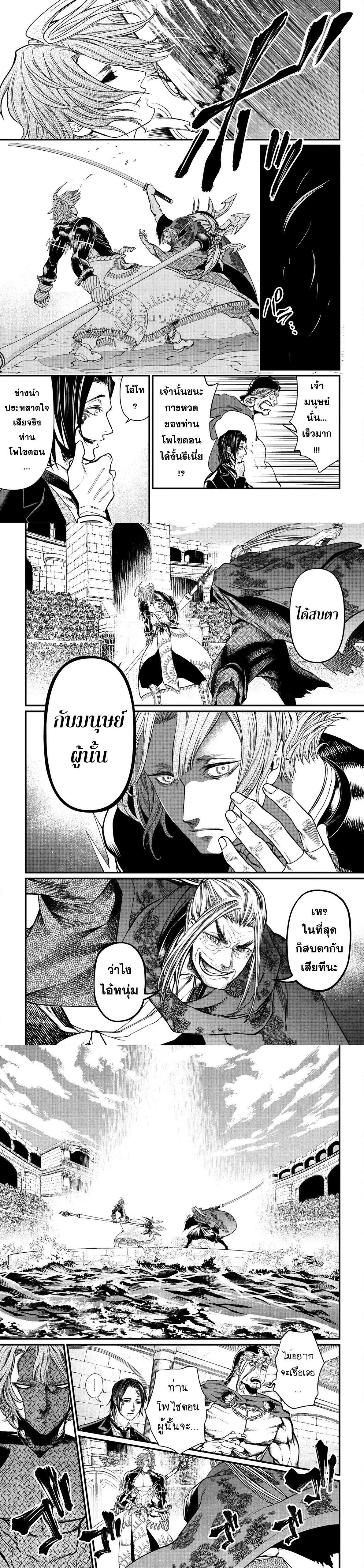 Manga-lc-com อ่านมังงะ อ่านการ์ตูน ออนไลน์ ฟรี Shuumatsu no Walküre ตอนที่ 1 2 3 4 5 6 7 8 9 10 11 12 13 14 ฟรี ไม่มีโฆษณา Manga-lc - อ่าน มังงะ อ่าน การ์ตูน ออนไลน์ อ่านมังงะ ฟรี