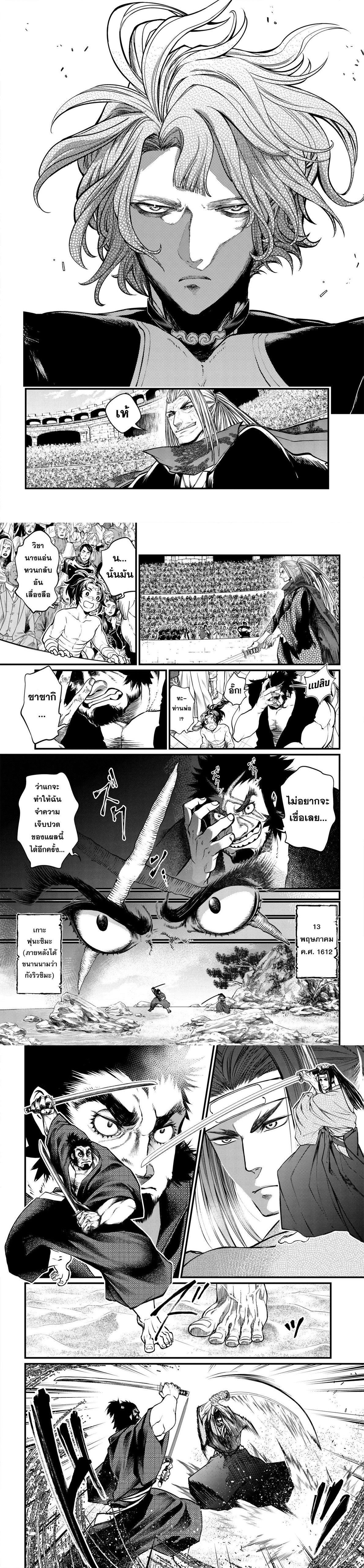 Manga-lc-com อ่านมังงะ อ่านการ์ตูน ออนไลน์ ฟรี Shuumatsu no Walküre ตอนที่ 1 2 3 4 5 6 7 8 9 10 11 12 13 14 ฟรี ไม่มีโฆษณา Manga-lc - อ่าน มังงะ อ่าน การ์ตูน ออนไลน์ อ่านมังงะ ฟรี