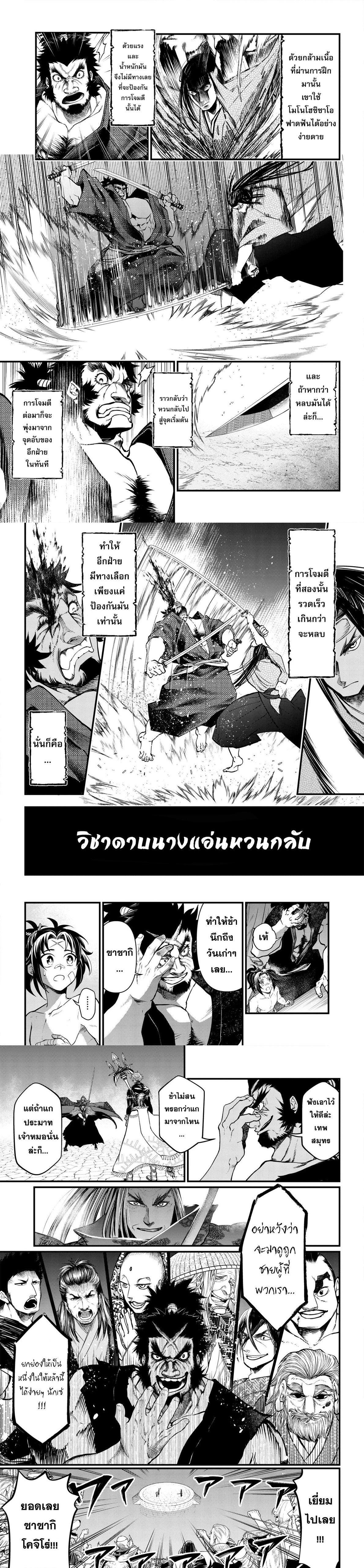 Manga-lc-com อ่านมังงะ อ่านการ์ตูน ออนไลน์ ฟรี Shuumatsu no Walküre ตอนที่ 1 2 3 4 5 6 7 8 9 10 11 12 13 14 ฟรี ไม่มีโฆษณา Manga-lc - อ่าน มังงะ อ่าน การ์ตูน ออนไลน์ อ่านมังงะ ฟรี