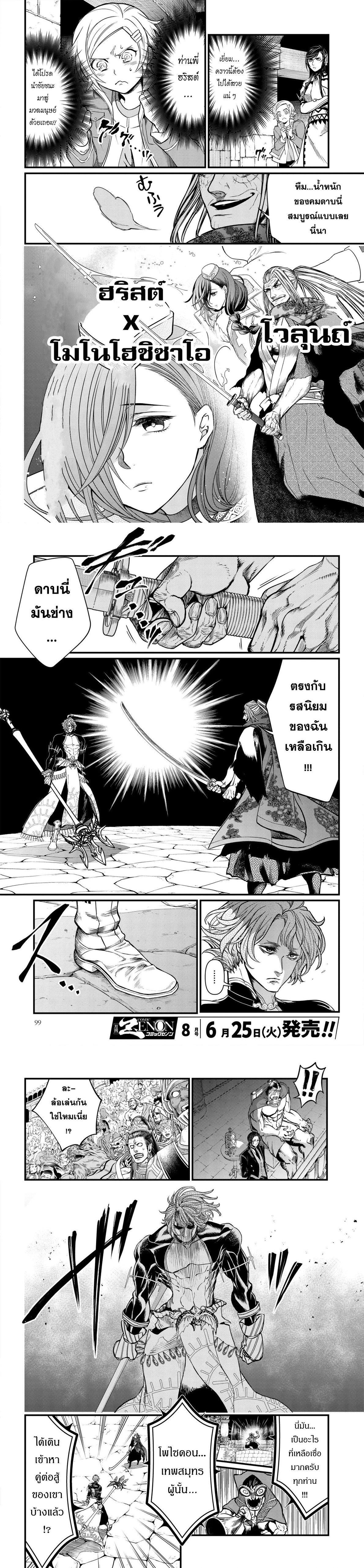 Manga-lc-com อ่านมังงะ อ่านการ์ตูน ออนไลน์ ฟรี Shuumatsu no Walküre ตอนที่ 1 2 3 4 5 6 7 8 9 10 11 12 13 14 ฟรี ไม่มีโฆษณา Manga-lc - อ่าน มังงะ อ่าน การ์ตูน ออนไลน์ อ่านมังงะ ฟรี