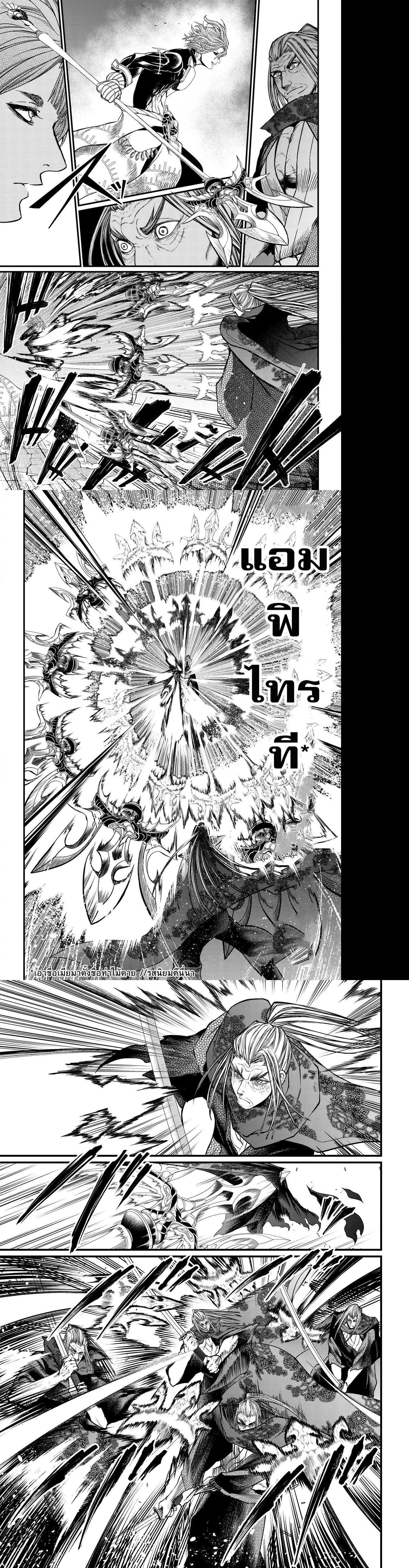 Manga-lc-com อ่านมังงะ อ่านการ์ตูน ออนไลน์ ฟรี Shuumatsu no Walküre ตอนที่ 1 2 3 4 5 6 7 8 9 10 11 12 13 14 ฟรี ไม่มีโฆษณา Manga-lc - อ่าน มังงะ อ่าน การ์ตูน ออนไลน์ อ่านมังงะ ฟรี