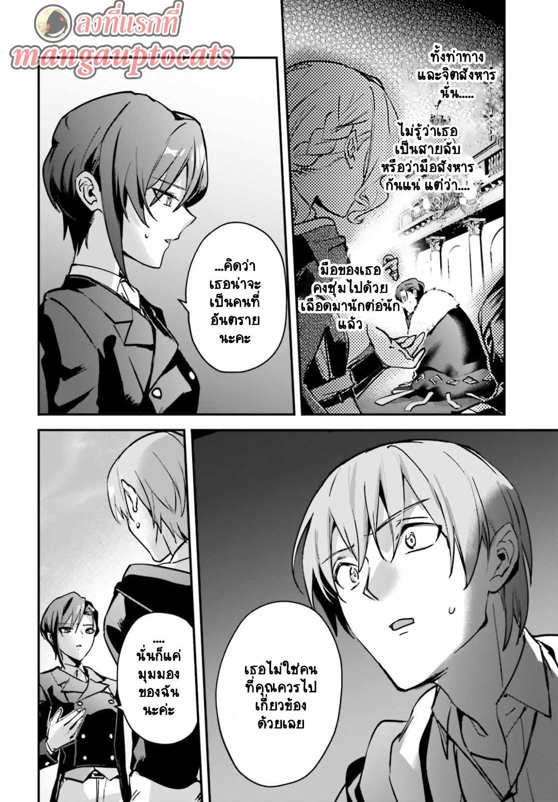 Manga-lc-com อ่านมังงะ อ่านการ์ตูน ออนไลน์ ฟรี I Was Caught up in a Hero Summoning, but That World Is at Peace ตอนที่ 1 2 3 4 5 6 7 8 9 10 11 12 13 14 ฟรี ไม่มีโฆษณา Manga-lc - อ่าน มังงะ อ่าน การ์ตูน ออนไลน์ อ่านมังงะ ฟรี