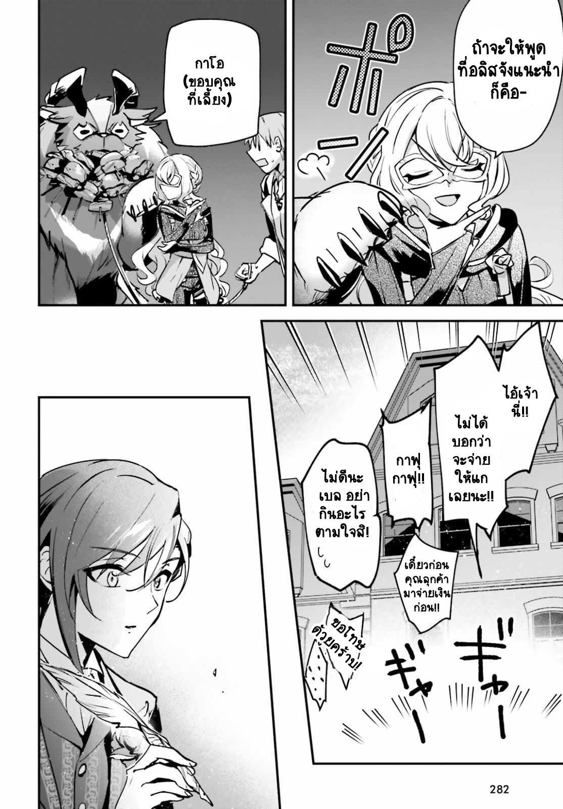 Manga-lc-com อ่านมังงะ อ่านการ์ตูน ออนไลน์ ฟรี I Was Caught up in a Hero Summoning, but That World Is at Peace ตอนที่ 1 2 3 4 5 6 7 8 9 10 11 12 13 14 ฟรี ไม่มีโฆษณา Manga-lc - อ่าน มังงะ อ่าน การ์ตูน ออนไลน์ อ่านมังงะ ฟรี