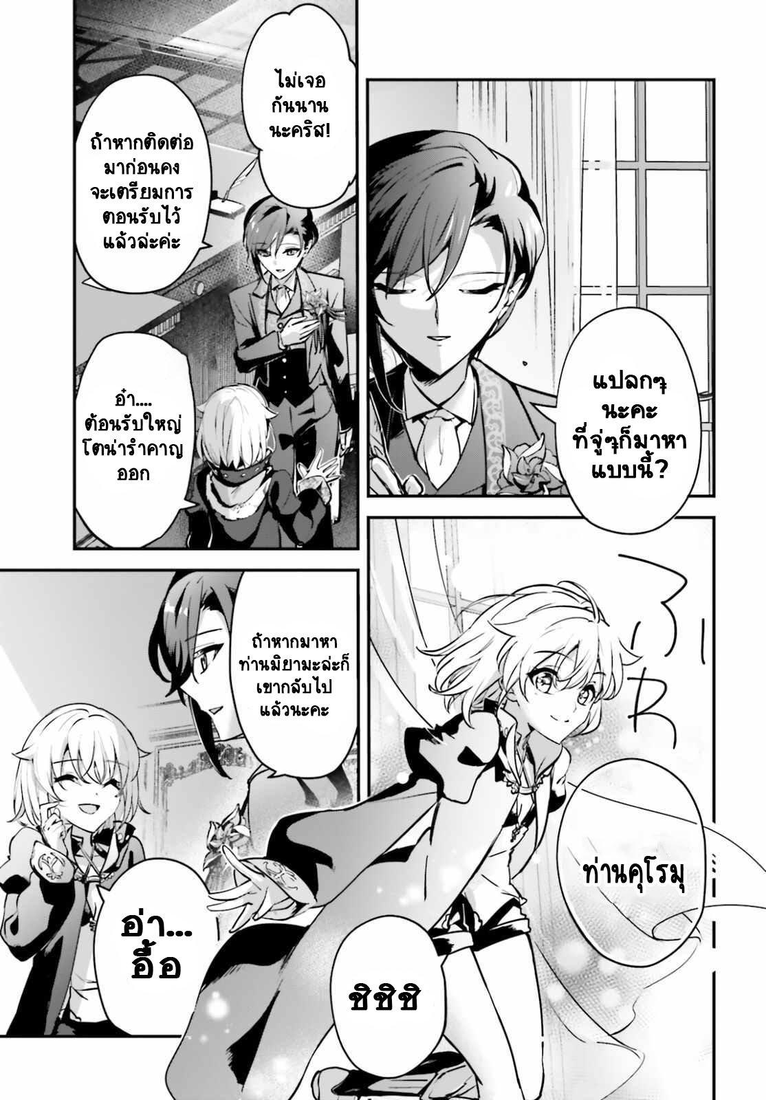 Manga-lc-com อ่านมังงะ อ่านการ์ตูน ออนไลน์ ฟรี I Was Caught up in a Hero Summoning, but That World Is at Peace ตอนที่ 1 2 3 4 5 6 7 8 9 10 11 12 13 14 ฟรี ไม่มีโฆษณา Manga-lc - อ่าน มังงะ อ่าน การ์ตูน ออนไลน์ อ่านมังงะ ฟรี