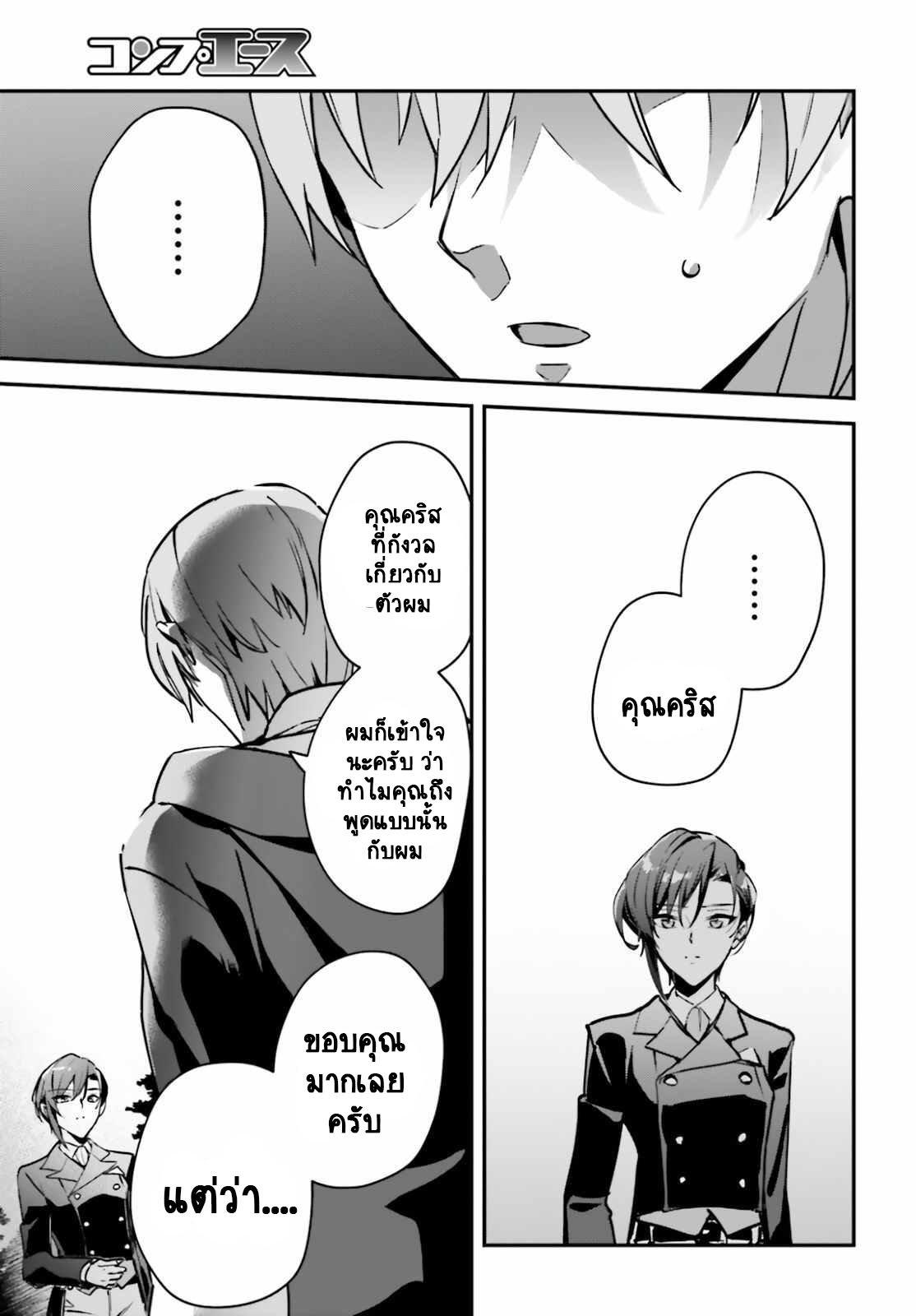 Manga-lc-com อ่านมังงะ อ่านการ์ตูน ออนไลน์ ฟรี I Was Caught up in a Hero Summoning, but That World Is at Peace ตอนที่ 1 2 3 4 5 6 7 8 9 10 11 12 13 14 ฟรี ไม่มีโฆษณา Manga-lc - อ่าน มังงะ อ่าน การ์ตูน ออนไลน์ อ่านมังงะ ฟรี