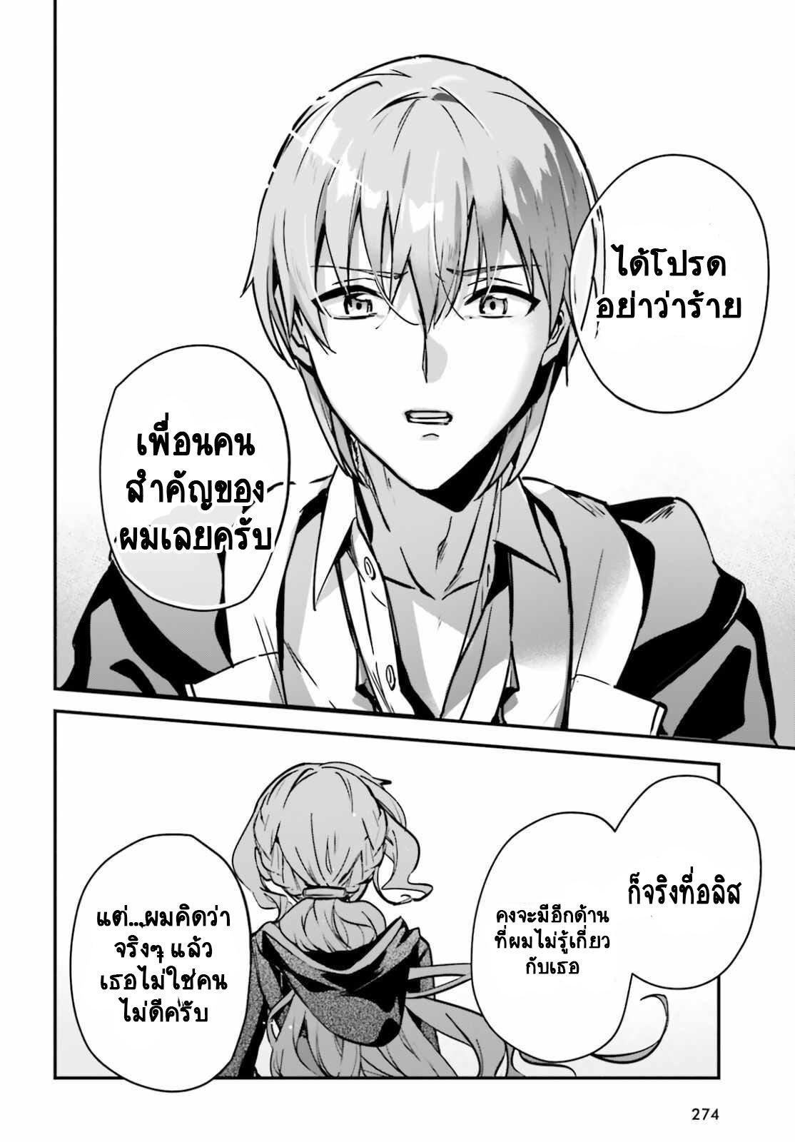 Manga-lc-com อ่านมังงะ อ่านการ์ตูน ออนไลน์ ฟรี I Was Caught up in a Hero Summoning, but That World Is at Peace ตอนที่ 1 2 3 4 5 6 7 8 9 10 11 12 13 14 ฟรี ไม่มีโฆษณา Manga-lc - อ่าน มังงะ อ่าน การ์ตูน ออนไลน์ อ่านมังงะ ฟรี