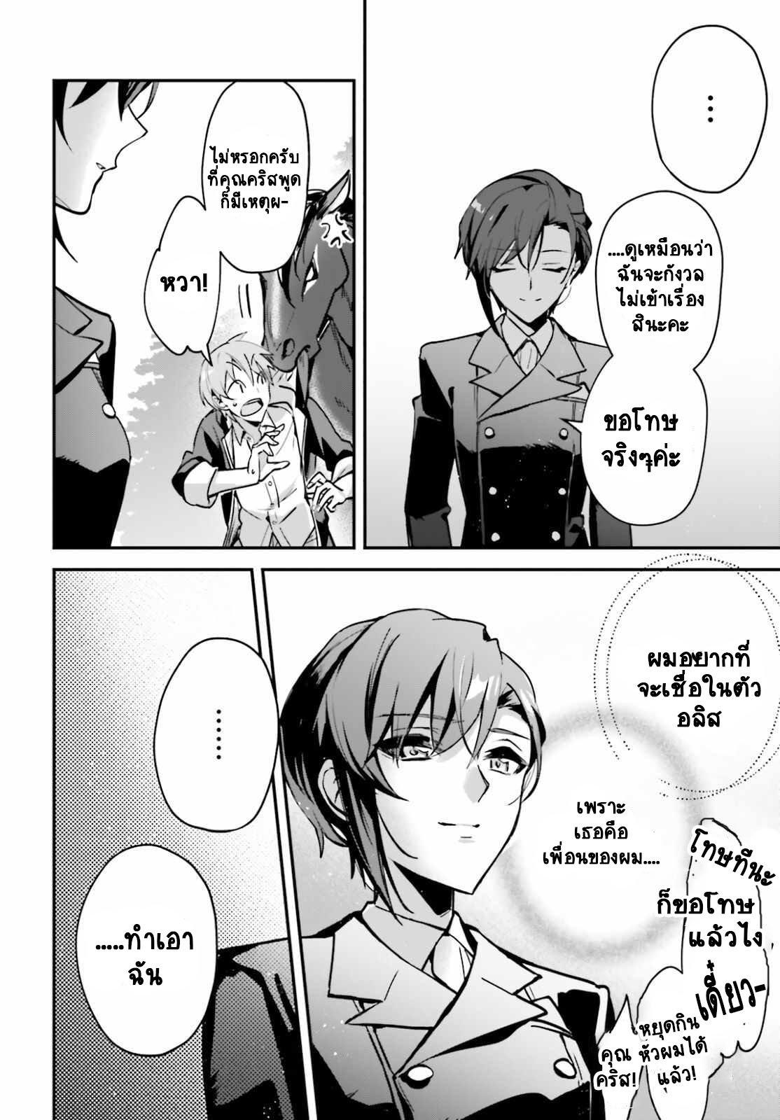 Manga-lc-com อ่านมังงะ อ่านการ์ตูน ออนไลน์ ฟรี I Was Caught up in a Hero Summoning, but That World Is at Peace ตอนที่ 1 2 3 4 5 6 7 8 9 10 11 12 13 14 ฟรี ไม่มีโฆษณา Manga-lc - อ่าน มังงะ อ่าน การ์ตูน ออนไลน์ อ่านมังงะ ฟรี