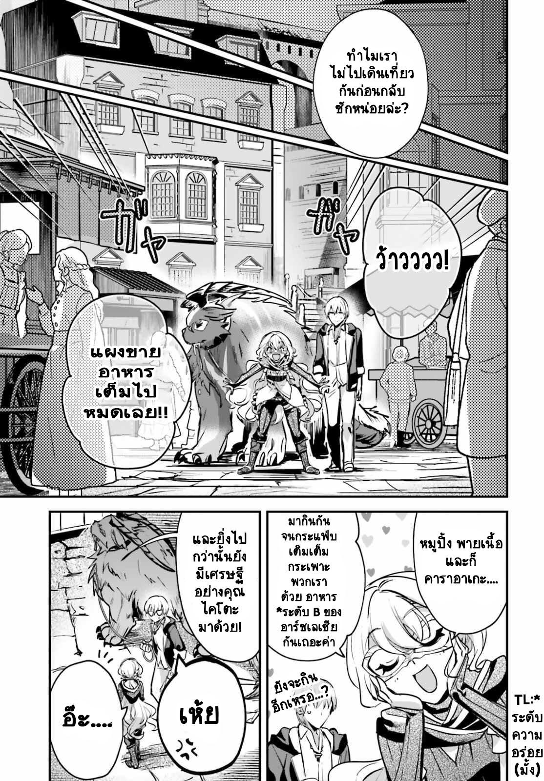 Manga-lc-com อ่านมังงะ อ่านการ์ตูน ออนไลน์ ฟรี I Was Caught up in a Hero Summoning, but That World Is at Peace ตอนที่ 1 2 3 4 5 6 7 8 9 10 11 12 13 14 ฟรี ไม่มีโฆษณา Manga-lc - อ่าน มังงะ อ่าน การ์ตูน ออนไลน์ อ่านมังงะ ฟรี
