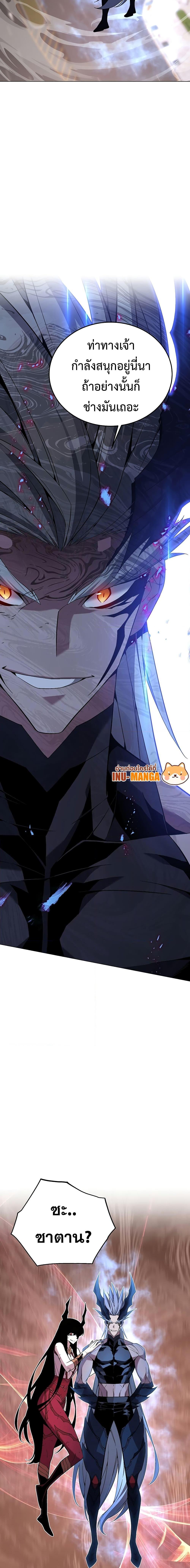 Manga-lc-com อ่านมังงะ อ่านการ์ตูน ออนไลน์ ฟรี Heavenly Demon Instructor ตอนที่ 1 2 3 4 5 6 7 8 9 10 11 12 13 14 ฟรี ไม่มีโฆษณา Manga-lc - อ่าน มังงะ อ่าน การ์ตูน ออนไลน์ อ่านมังงะ ฟรี