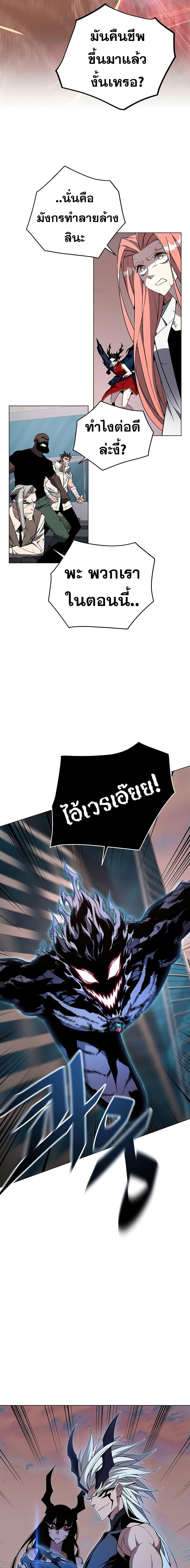 Manga-lc-com อ่านมังงะ อ่านการ์ตูน ออนไลน์ ฟรี Heavenly Demon Instructor ตอนที่ 1 2 3 4 5 6 7 8 9 10 11 12 13 14 ฟรี ไม่มีโฆษณา Manga-lc - อ่าน มังงะ อ่าน การ์ตูน ออนไลน์ อ่านมังงะ ฟรี