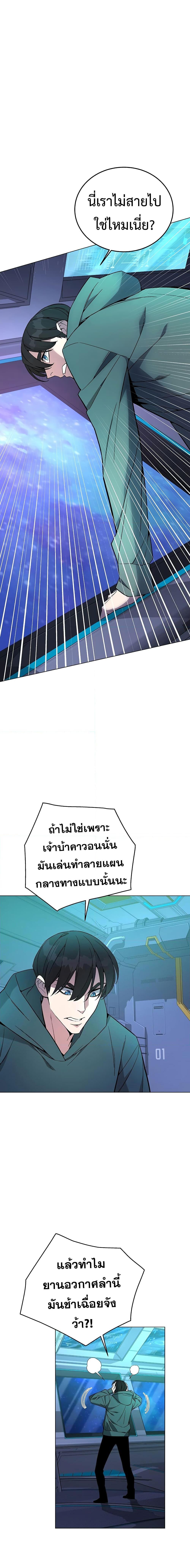 Manga-lc-com อ่านมังงะ อ่านการ์ตูน ออนไลน์ ฟรี Heavenly Demon Instructor ตอนที่ 1 2 3 4 5 6 7 8 9 10 11 12 13 14 ฟรี ไม่มีโฆษณา Manga-lc - อ่าน มังงะ อ่าน การ์ตูน ออนไลน์ อ่านมังงะ ฟรี