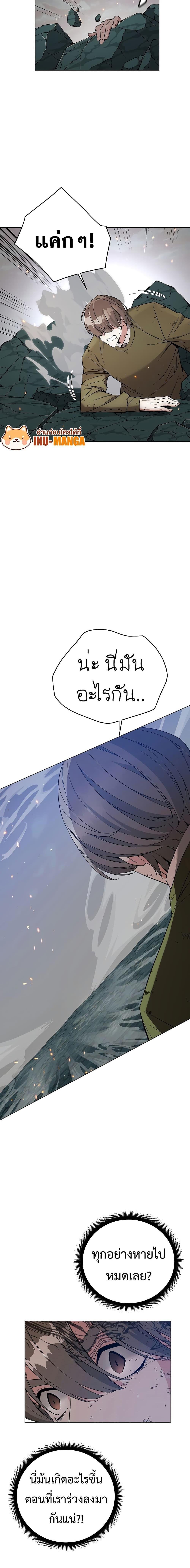 Manga-lc-com อ่านมังงะ อ่านการ์ตูน ออนไลน์ ฟรี Heavenly Demon Instructor ตอนที่ 1 2 3 4 5 6 7 8 9 10 11 12 13 14 ฟรี ไม่มีโฆษณา Manga-lc - อ่าน มังงะ อ่าน การ์ตูน ออนไลน์ อ่านมังงะ ฟรี